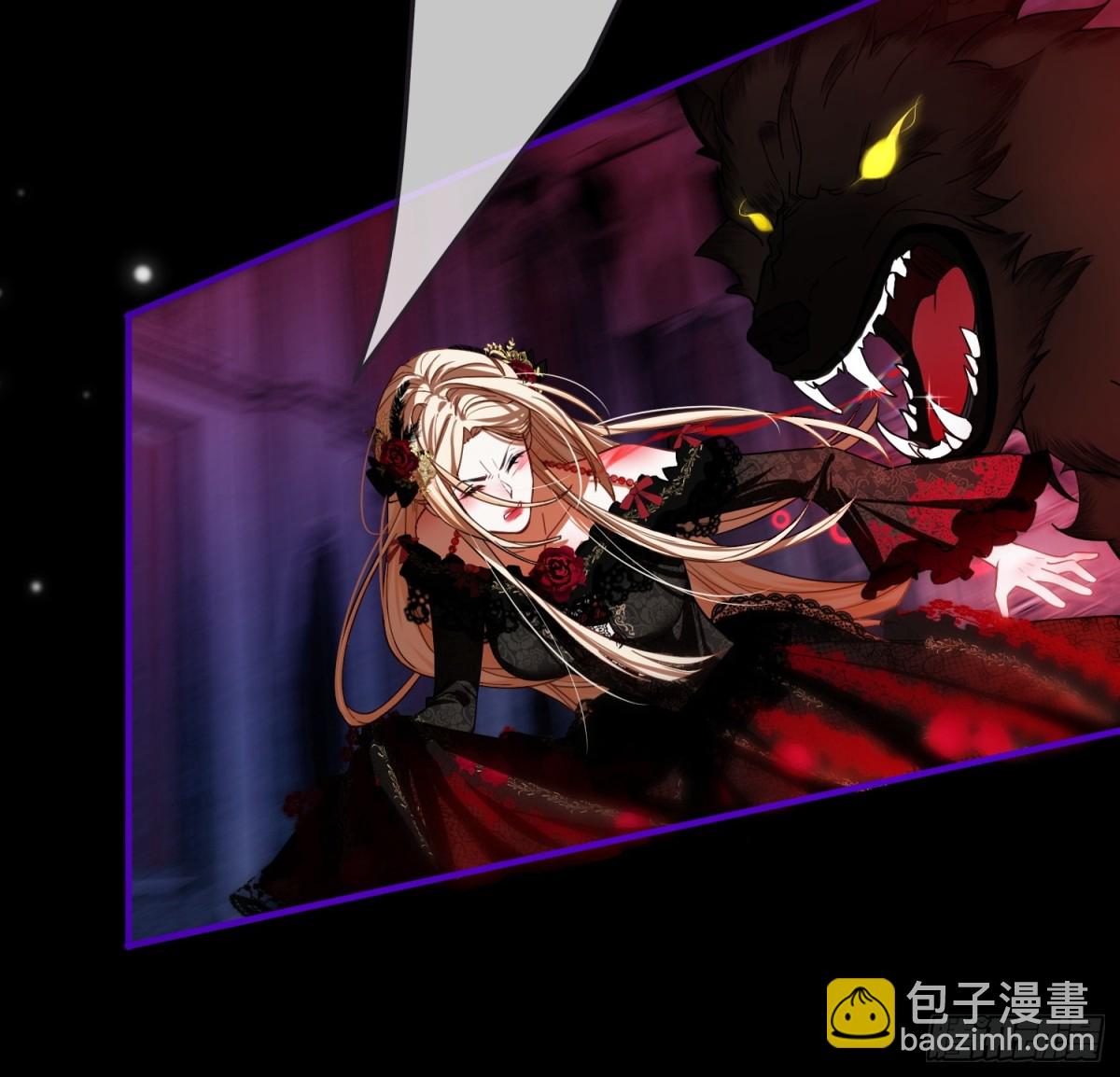 貴族的隱秘遊戲 - 第四話 未婚妻 - 4