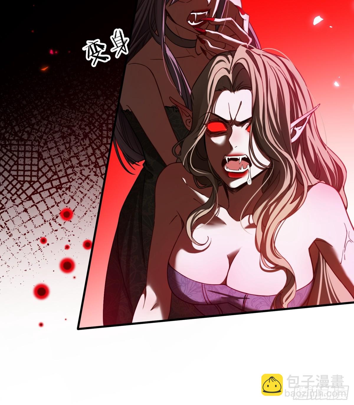 貴族的隱秘遊戲 - 第四話 未婚妻 - 1