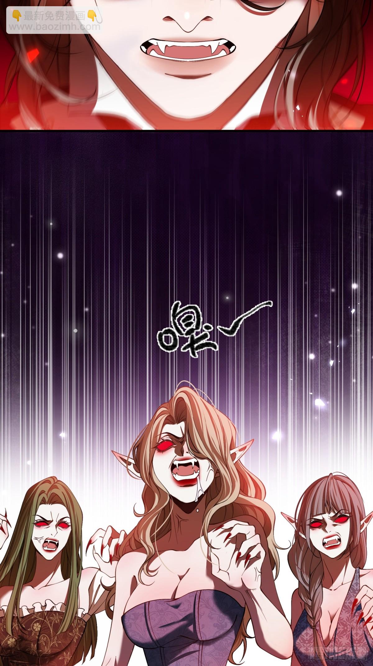 貴族的隱秘遊戲 - 第四話 未婚妻 - 3
