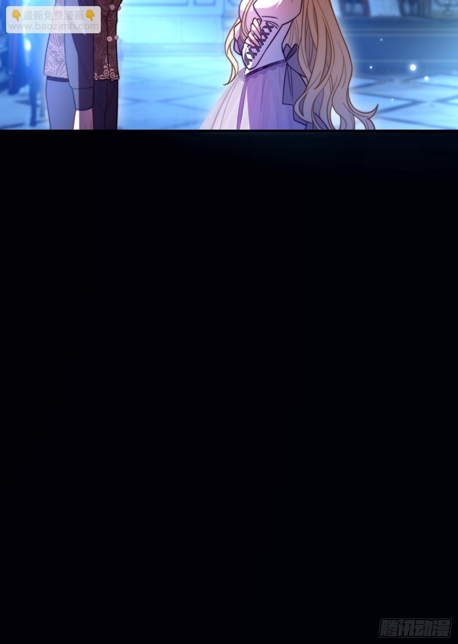 貴族的隱秘遊戲 - 第四十三話 他不配！ - 6