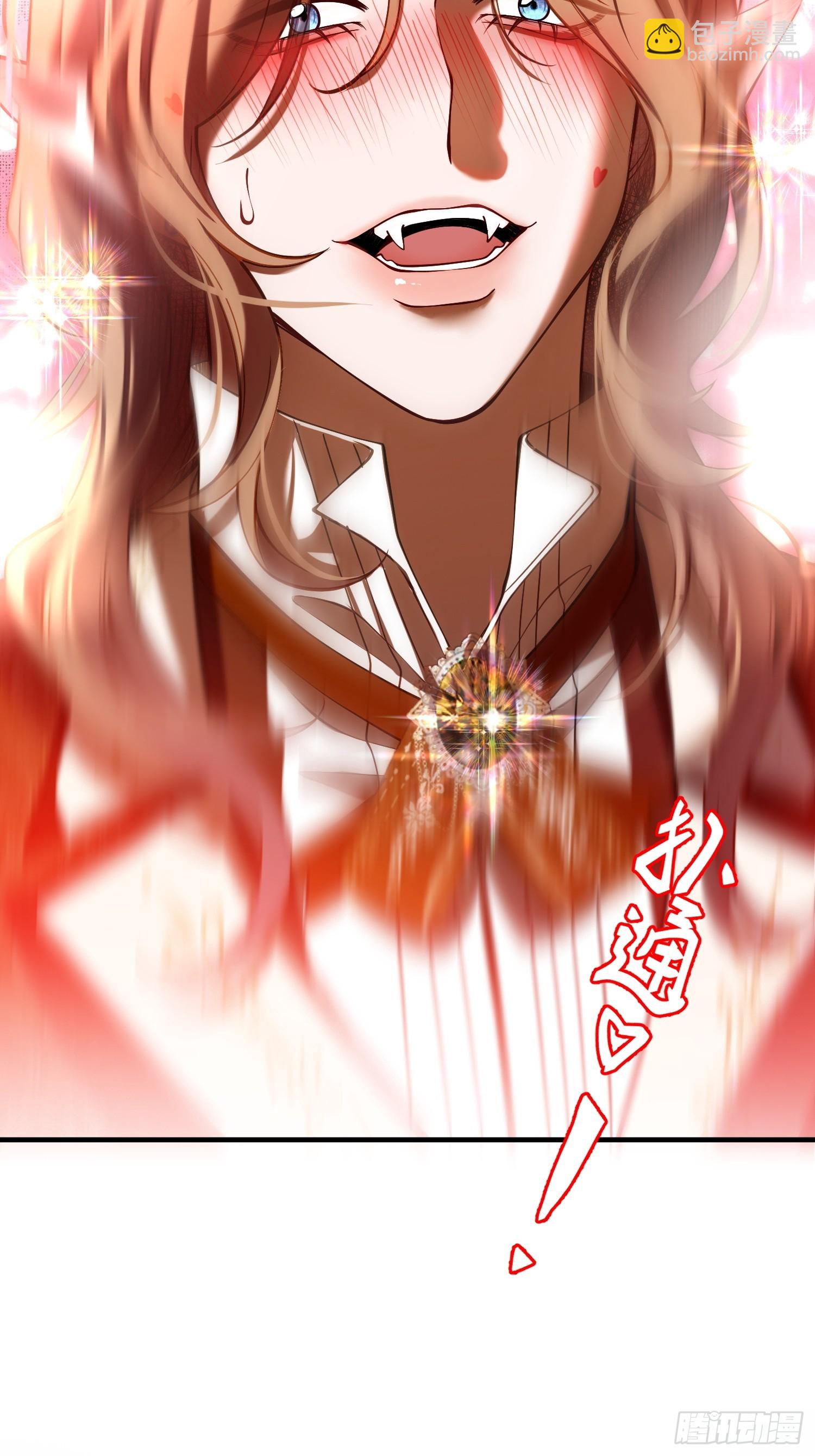 貴族的隱秘遊戲 - 第四十三話 他不配！ - 2