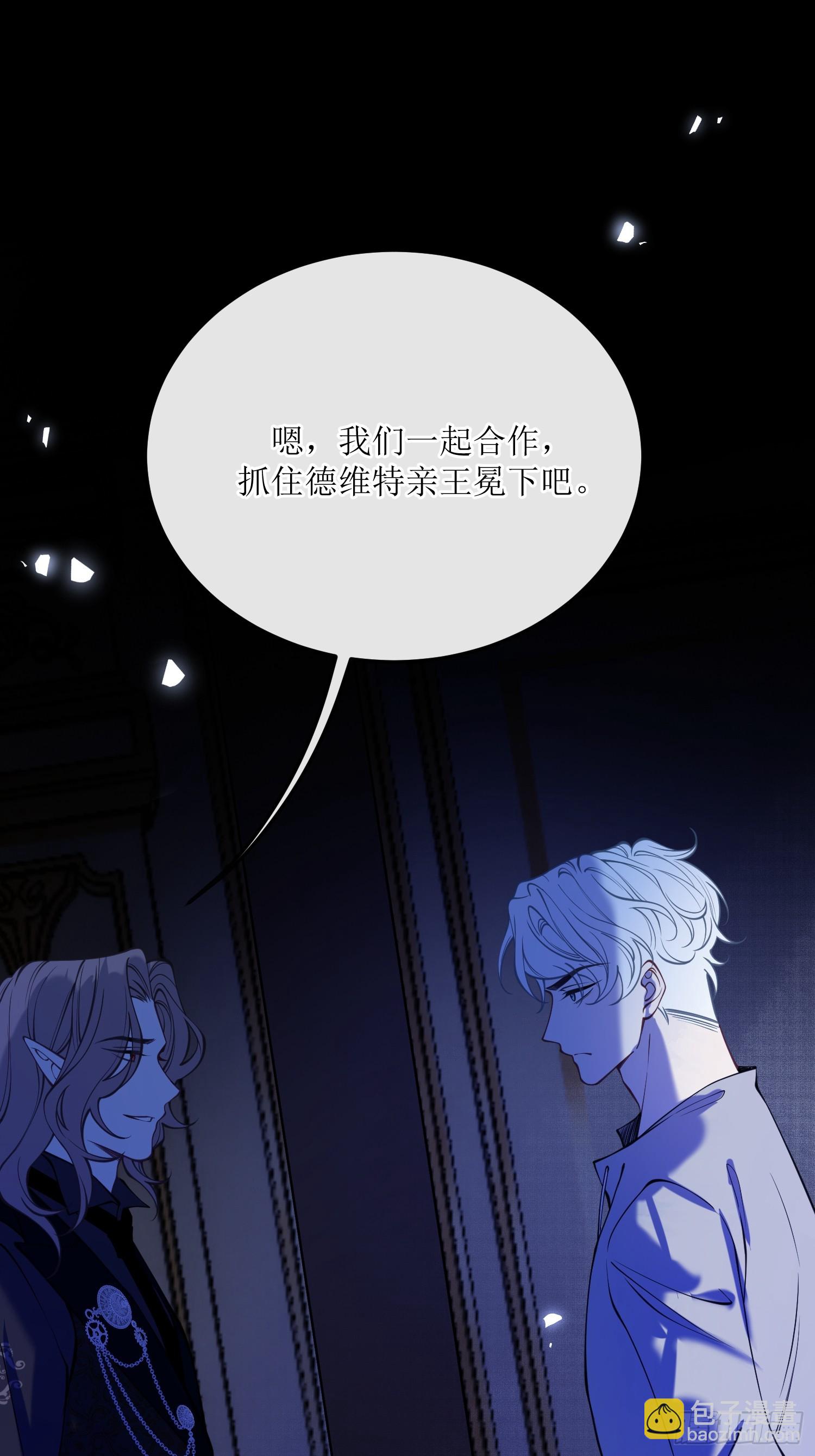 第四十五话 信仰之力-第44话