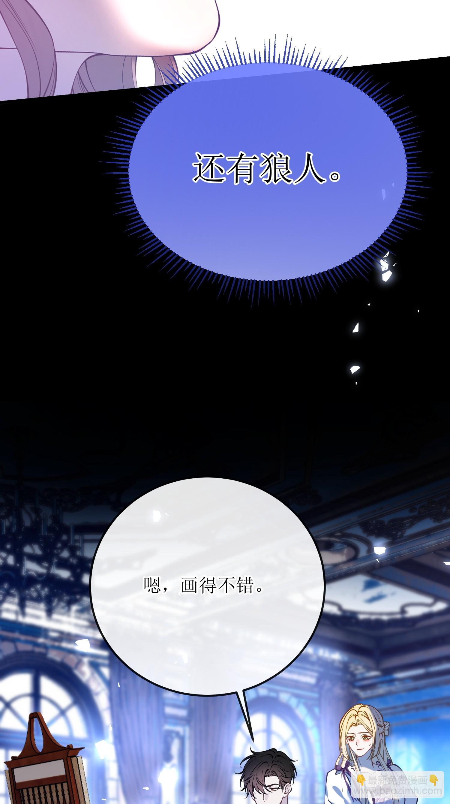 第四十五话 信仰之力-第44话