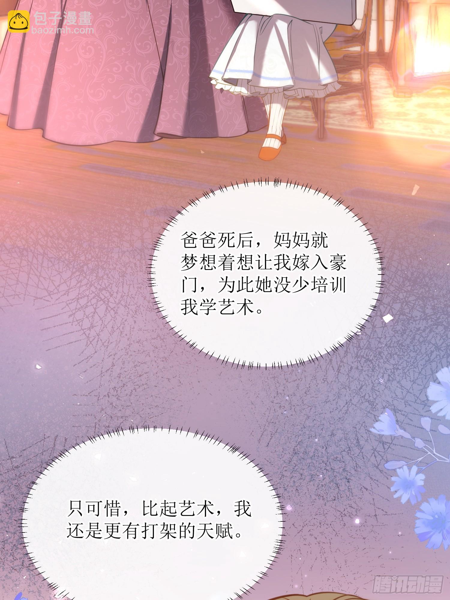 第四十五话 信仰之力-第44话