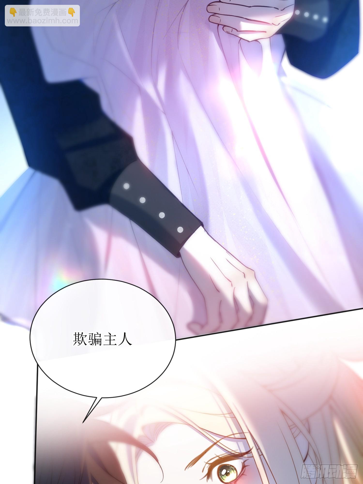 第四十五话 信仰之力-第44话