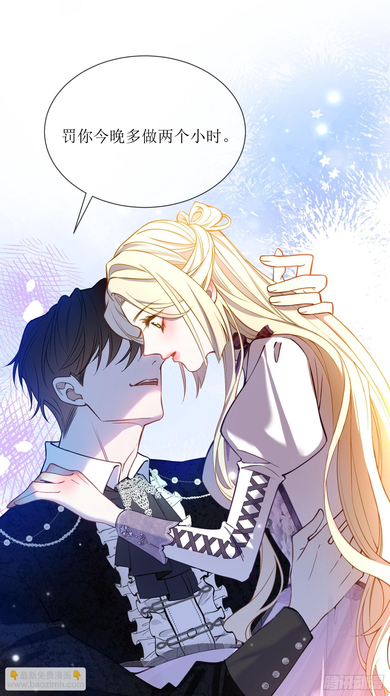 第四十五话 信仰之力-第44话