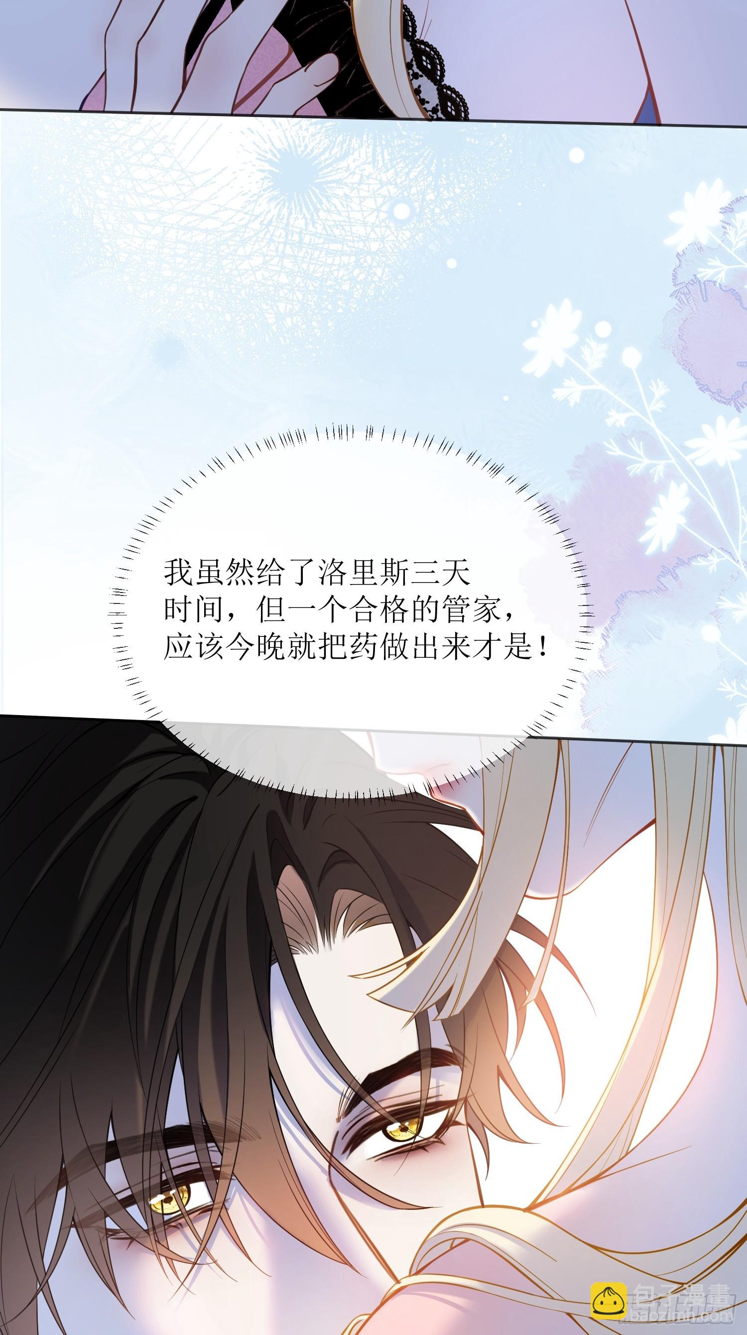 第四十五话 信仰之力-第44话