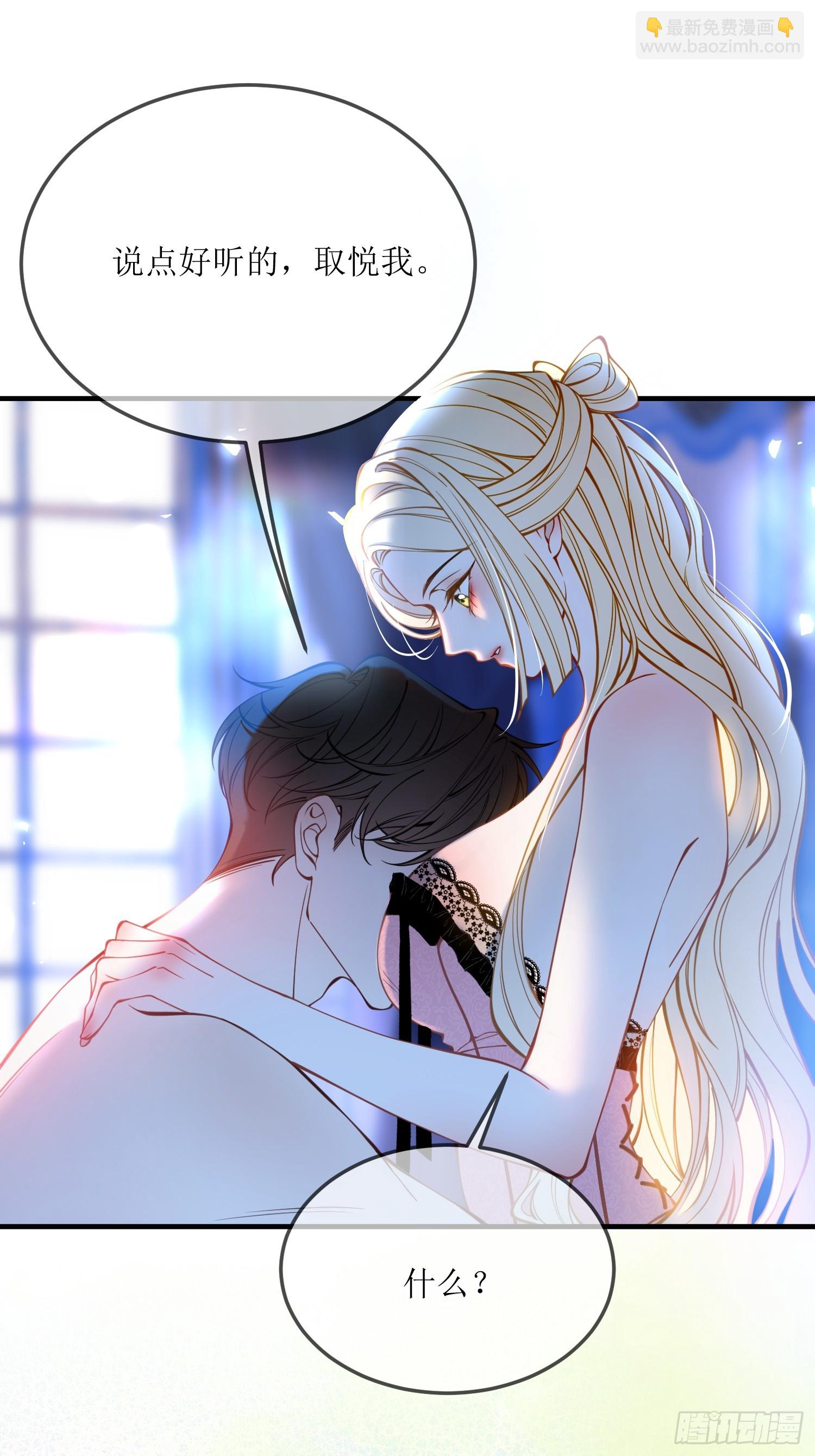 第四十五话 信仰之力-第44话