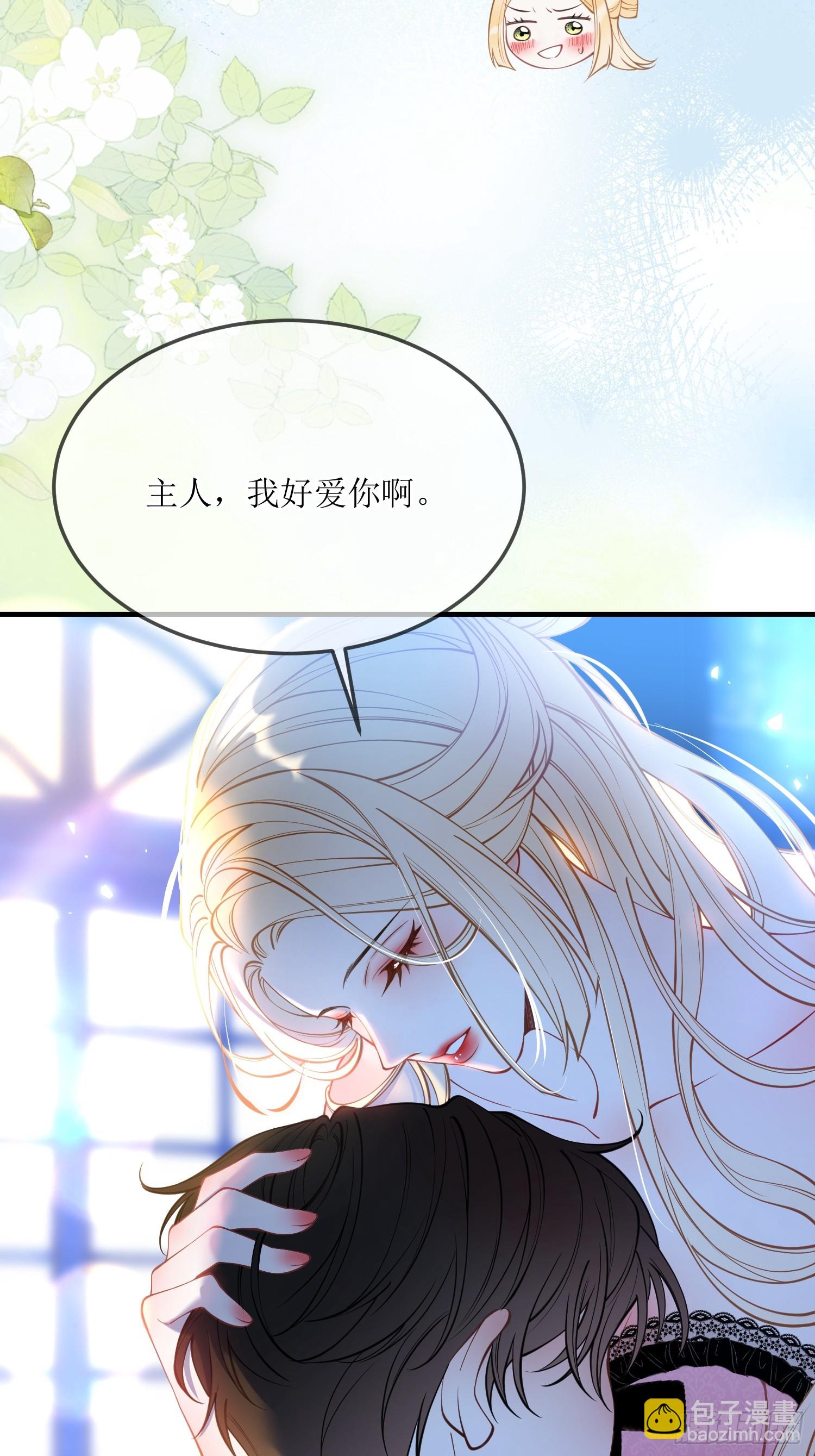 第四十五话 信仰之力-第44话