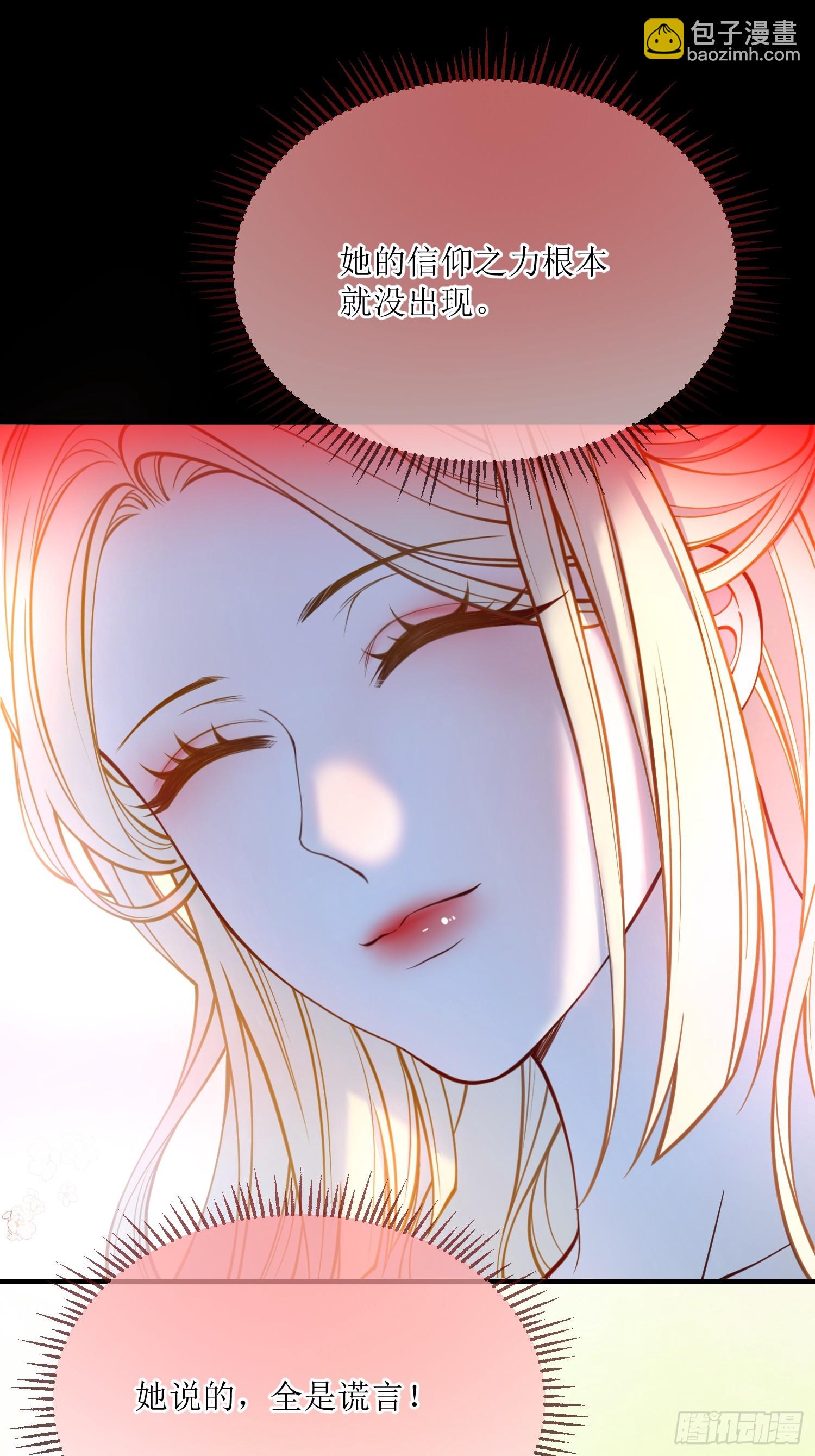 第四十五话 信仰之力-第44话