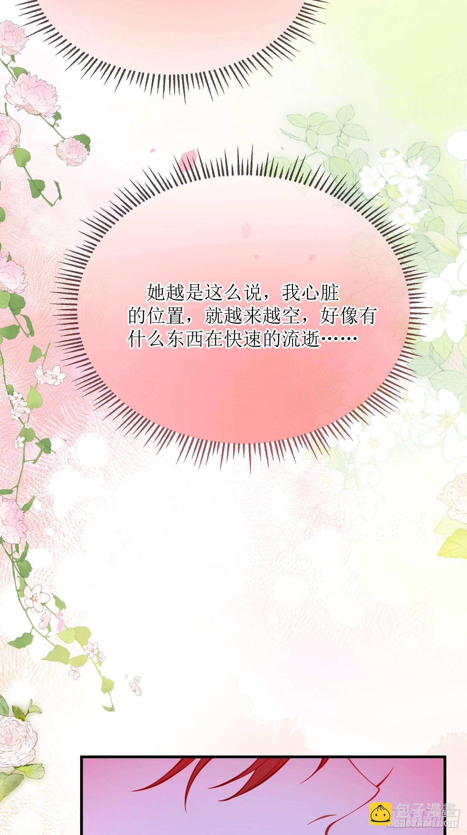 第四十五话 信仰之力-第44话