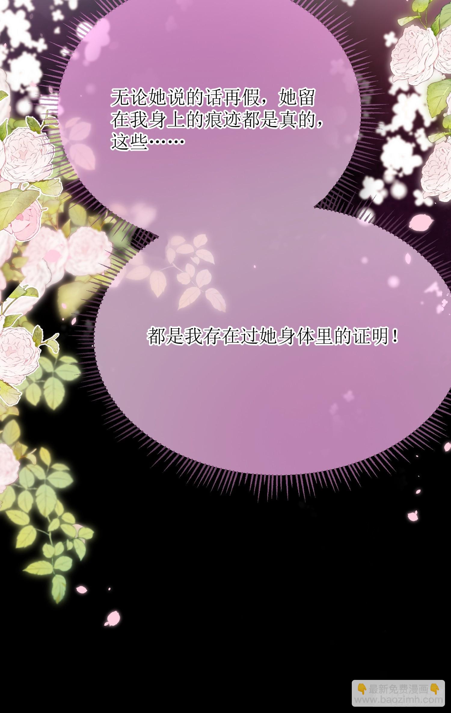 第四十五话 信仰之力-第44话