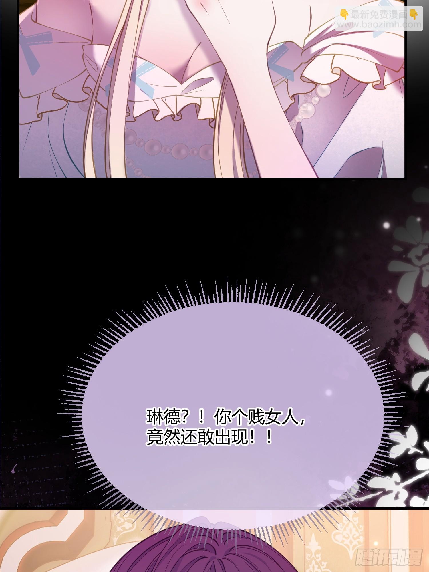 第四十七话 利用艾玛-第46话