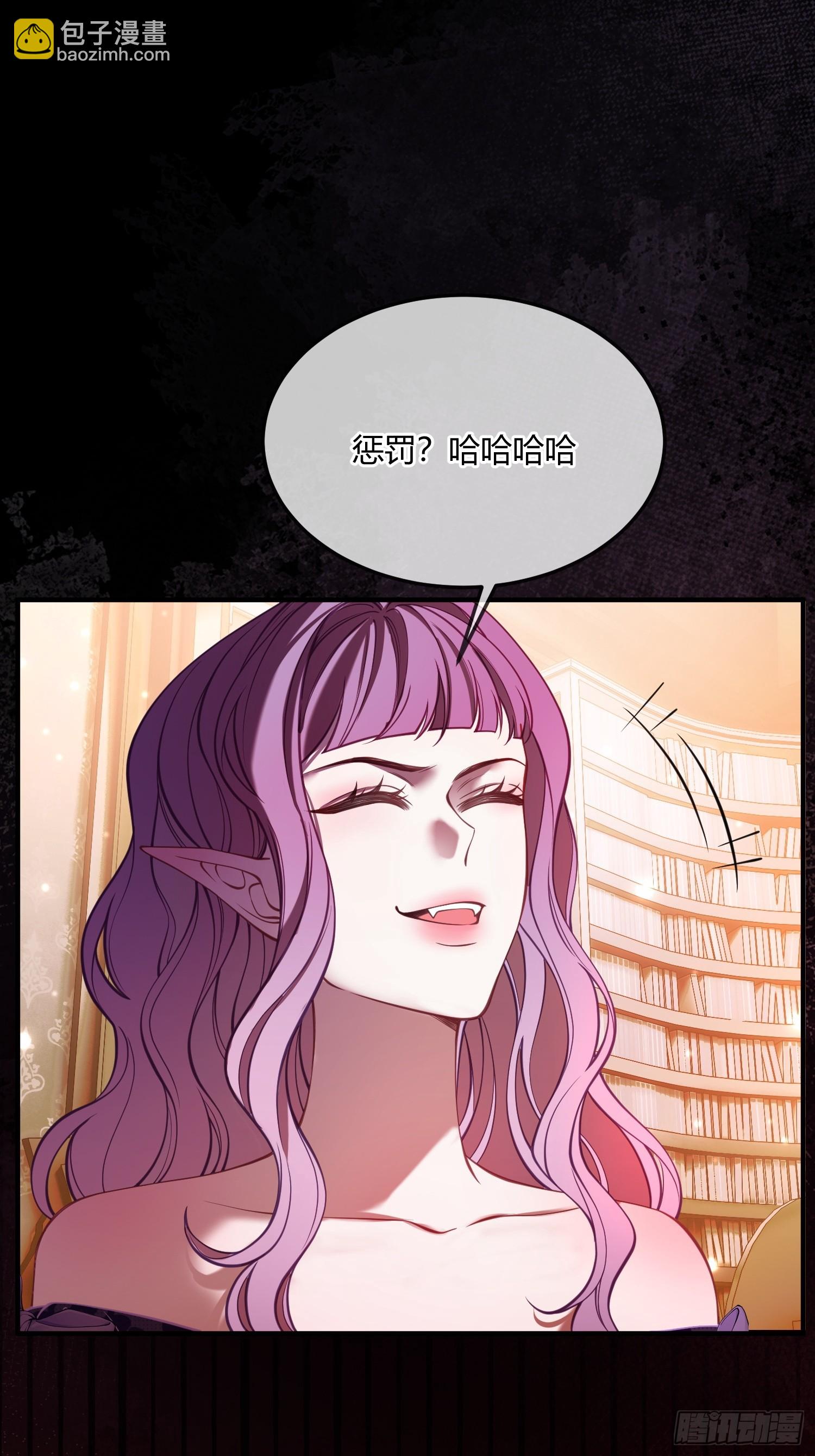 第四十七话 利用艾玛-第46话