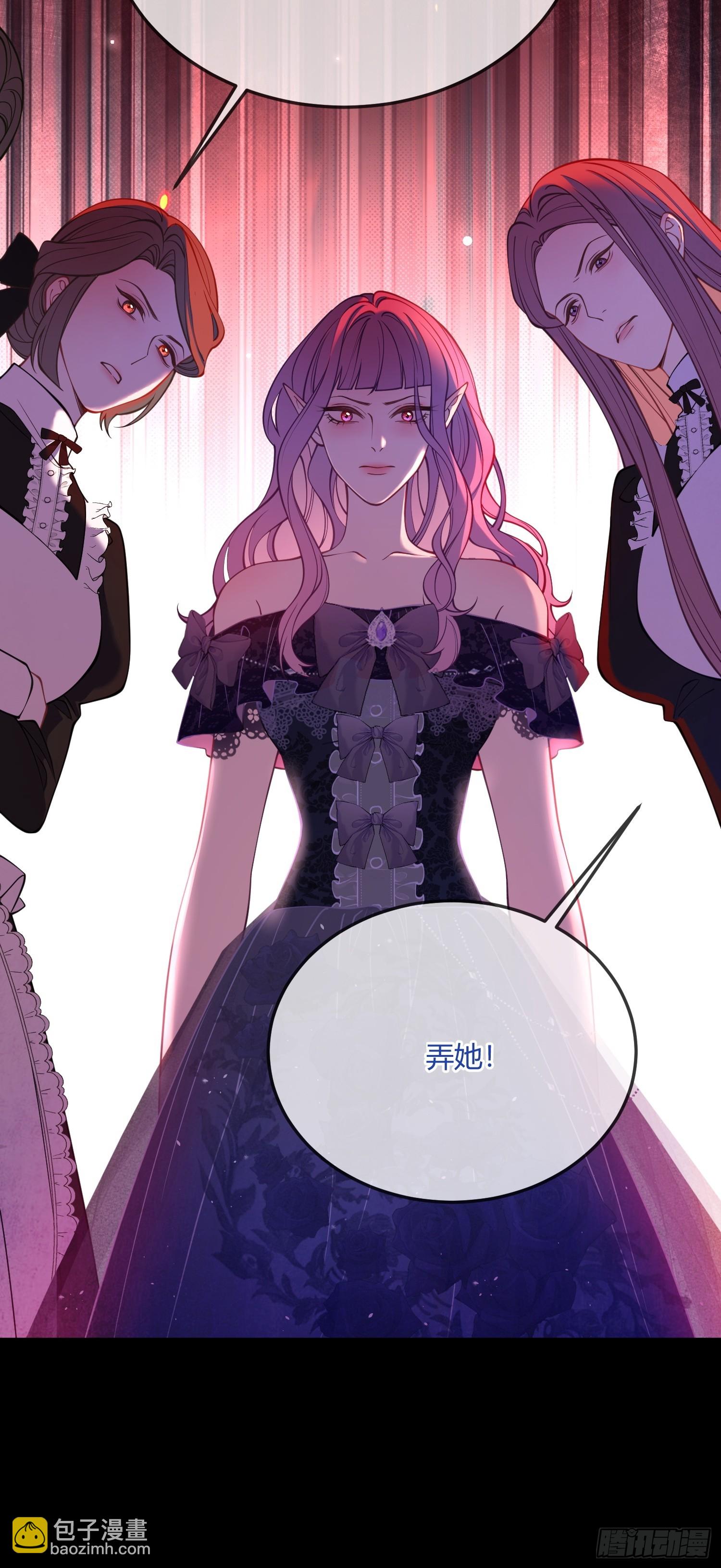 第四十七话 利用艾玛-第46话