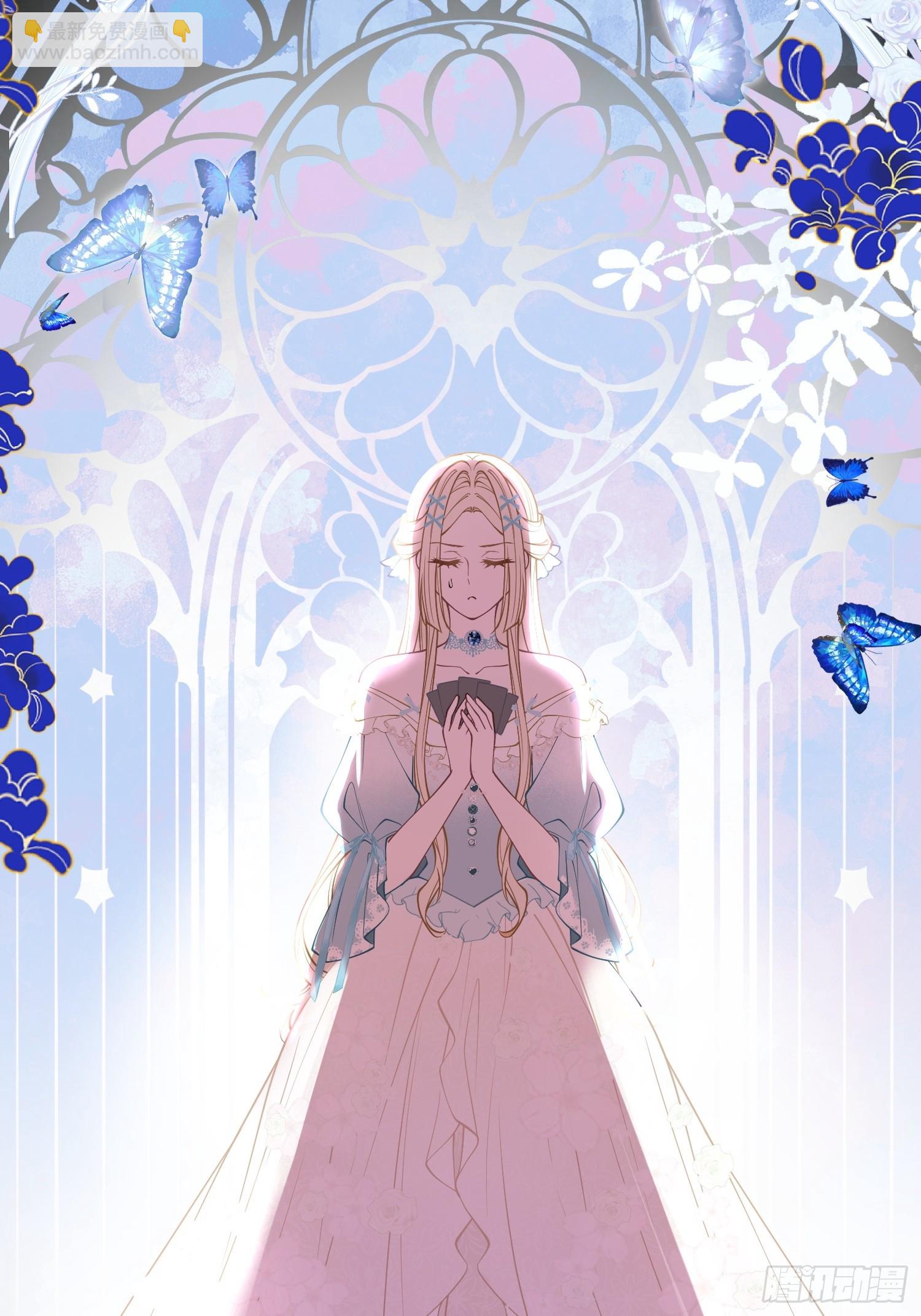 第四十七话 利用艾玛-第46话