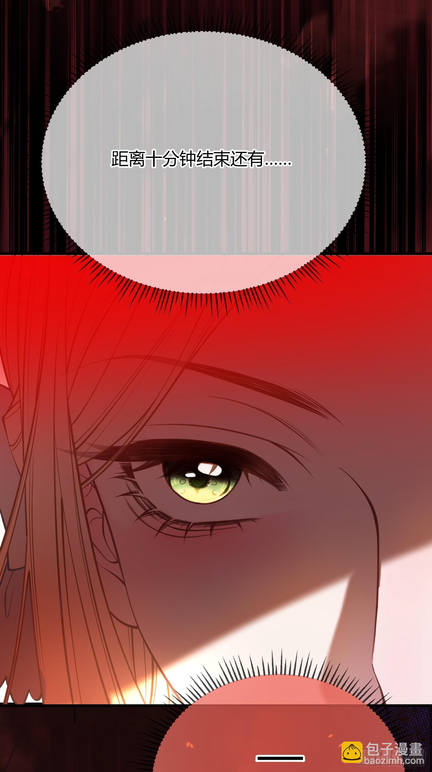 第四十七话 利用艾玛-第46话