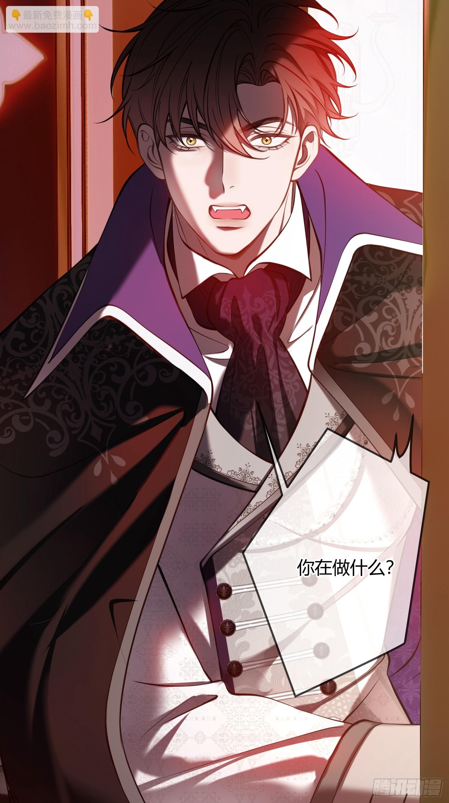 第四十七话 利用艾玛-第46话