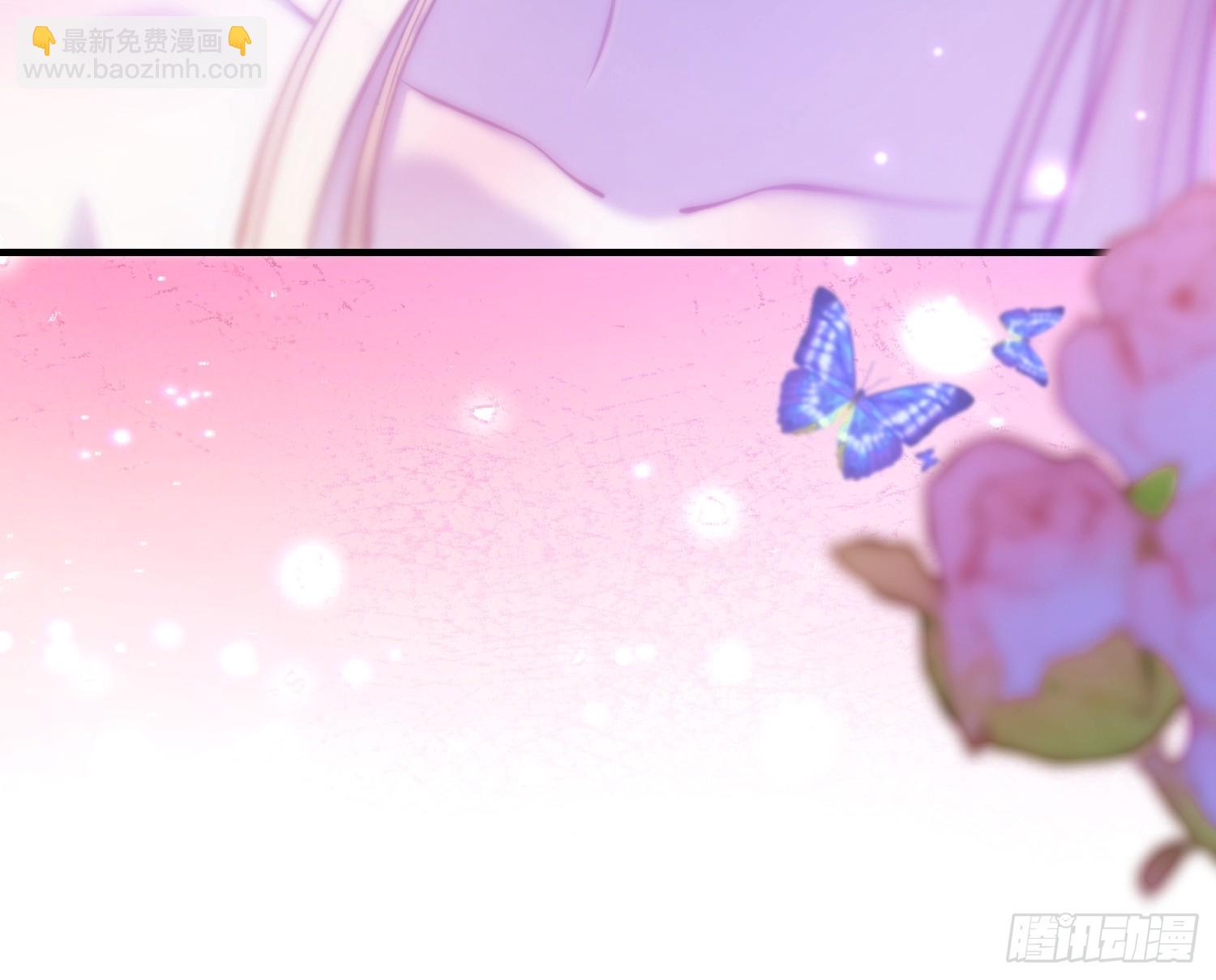 貴族的隱秘遊戲 - 第五十一話 溫柔的眼神 - 5