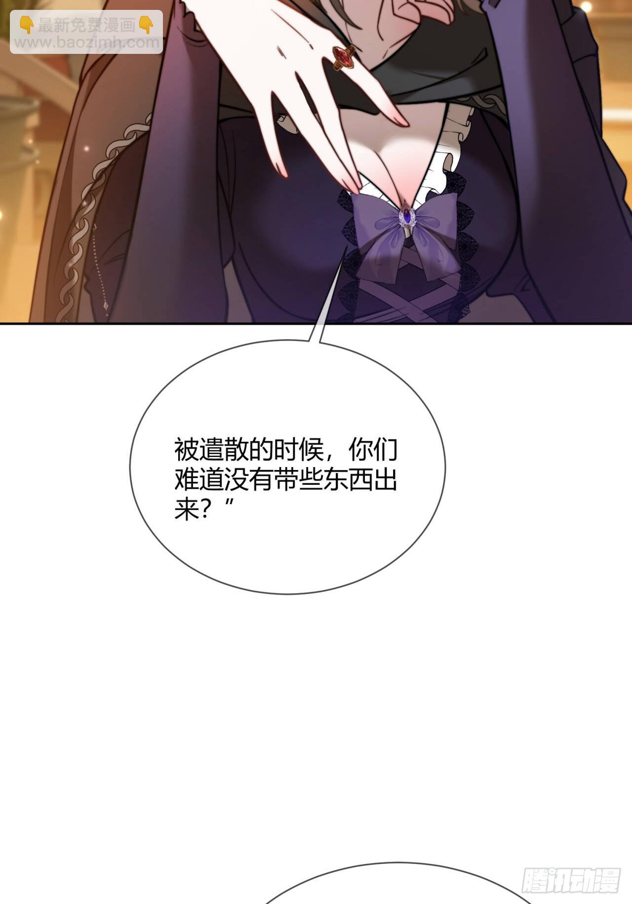 第五十六话 再遇德维特-第56话