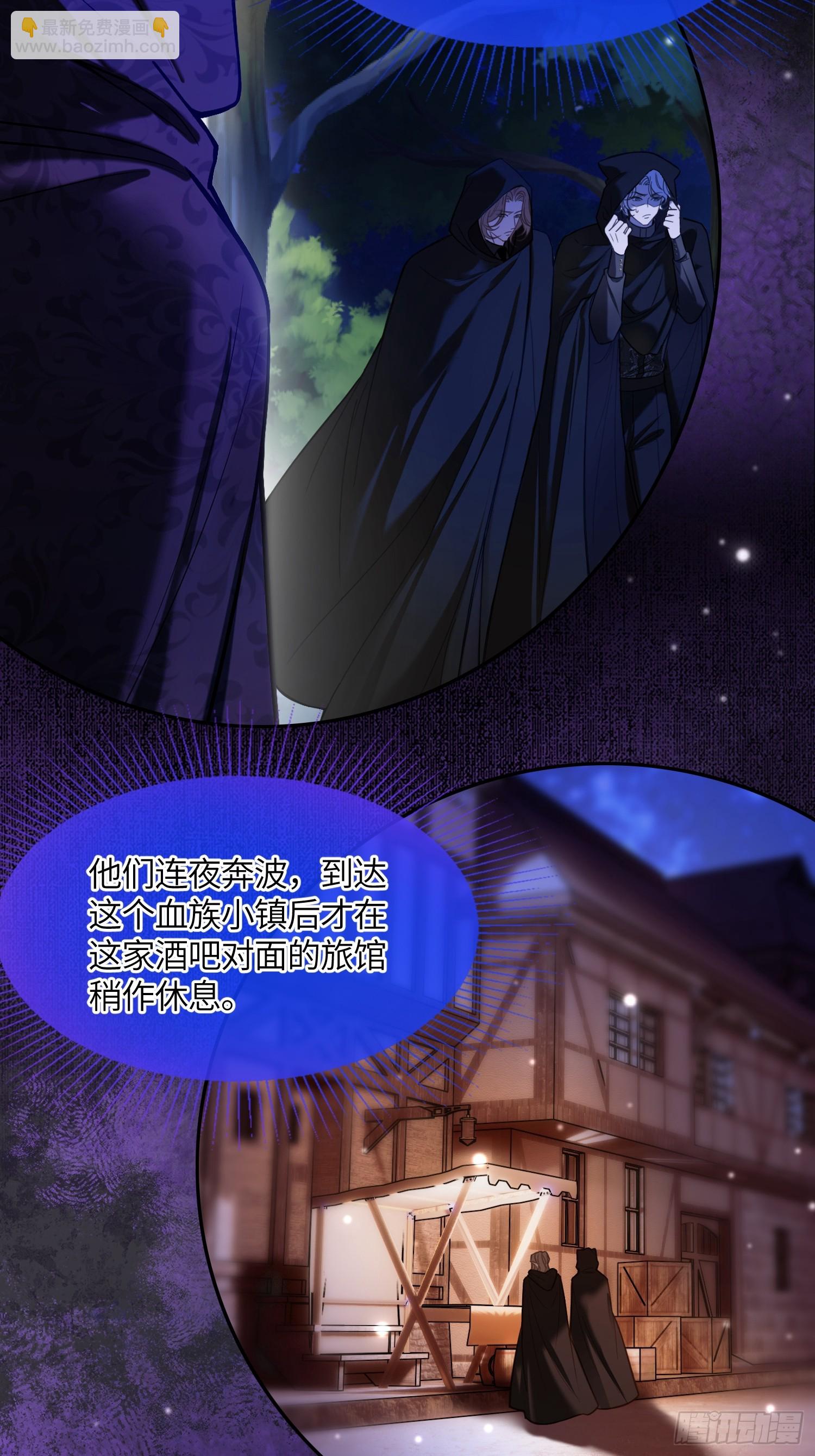 第五十六话 再遇德维特-第56话