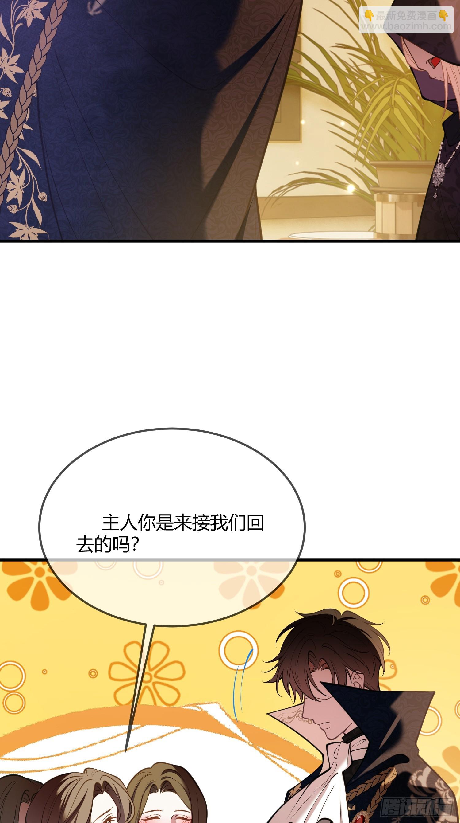 第五十六话 再遇德维特-第56话