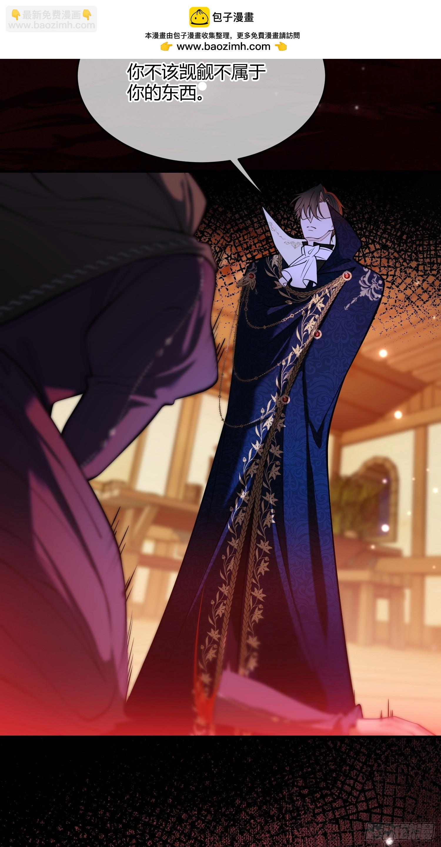 第五十六话 再遇德维特-第56话