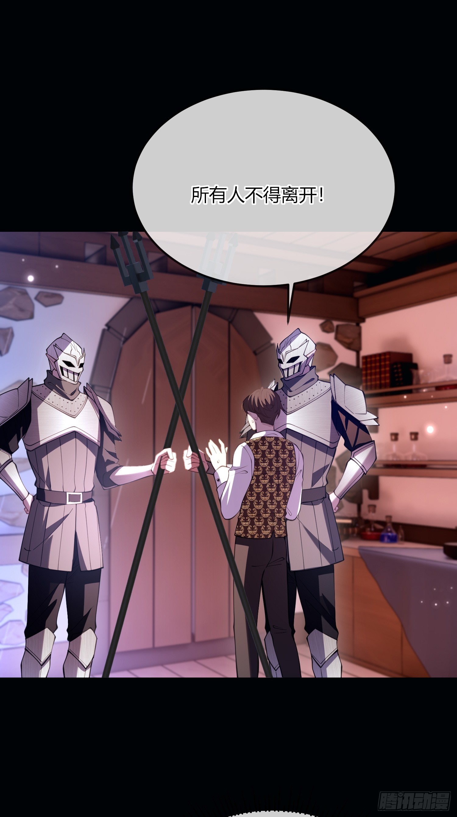 第五十六话 再遇德维特-第56话