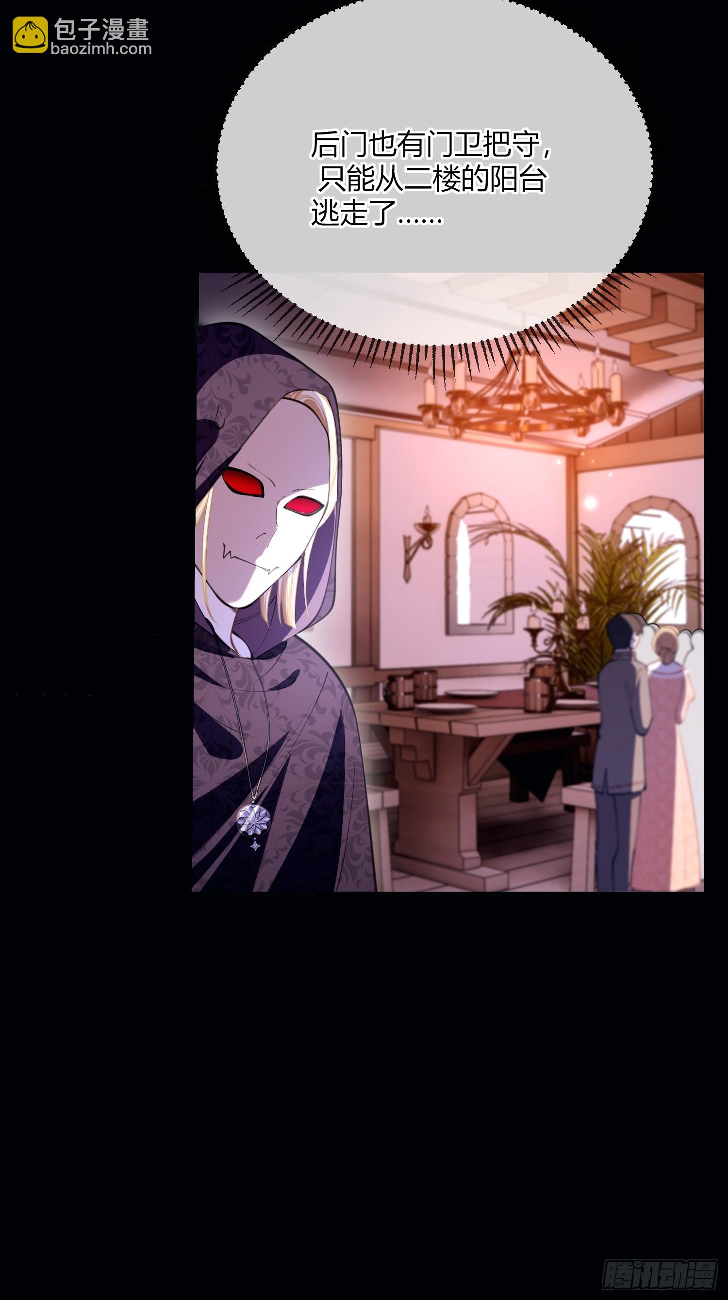 第五十六话 再遇德维特-第56话