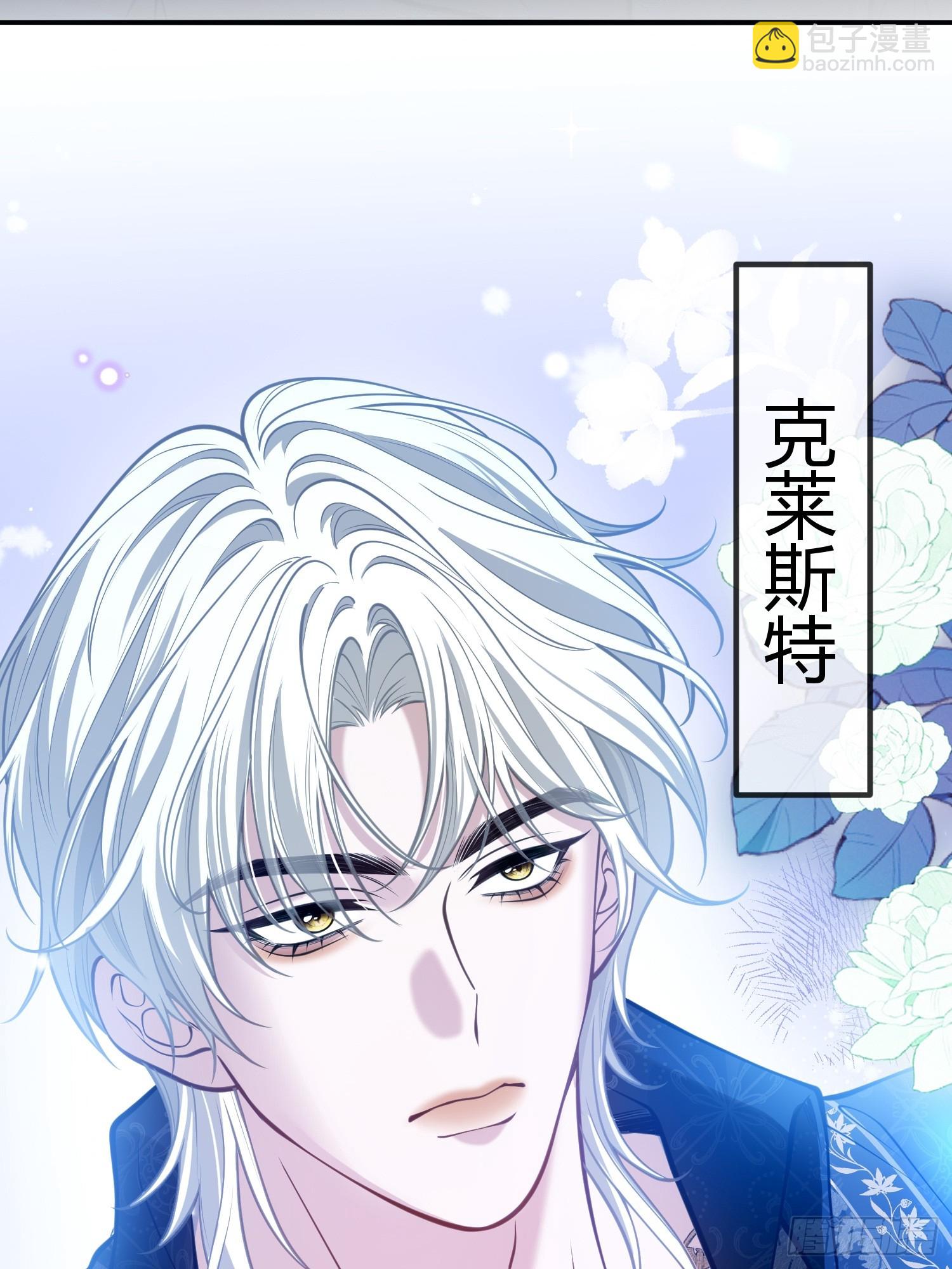 第五十六话 再遇德维特-第56话