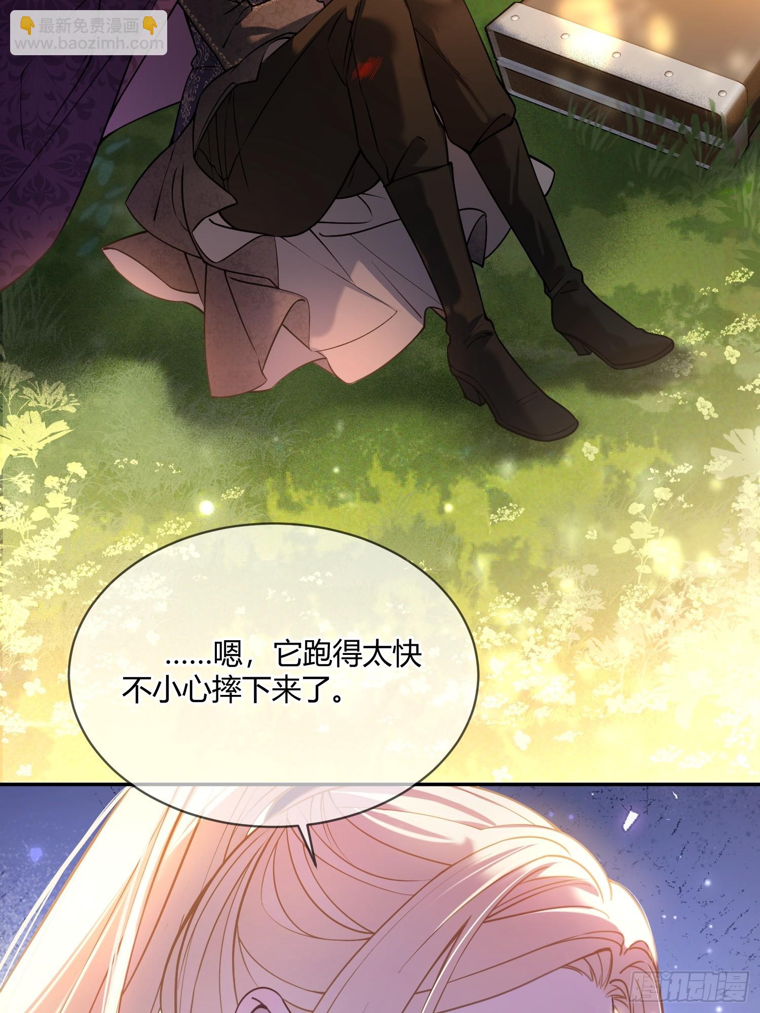 第六十话 我会听话的-第60话