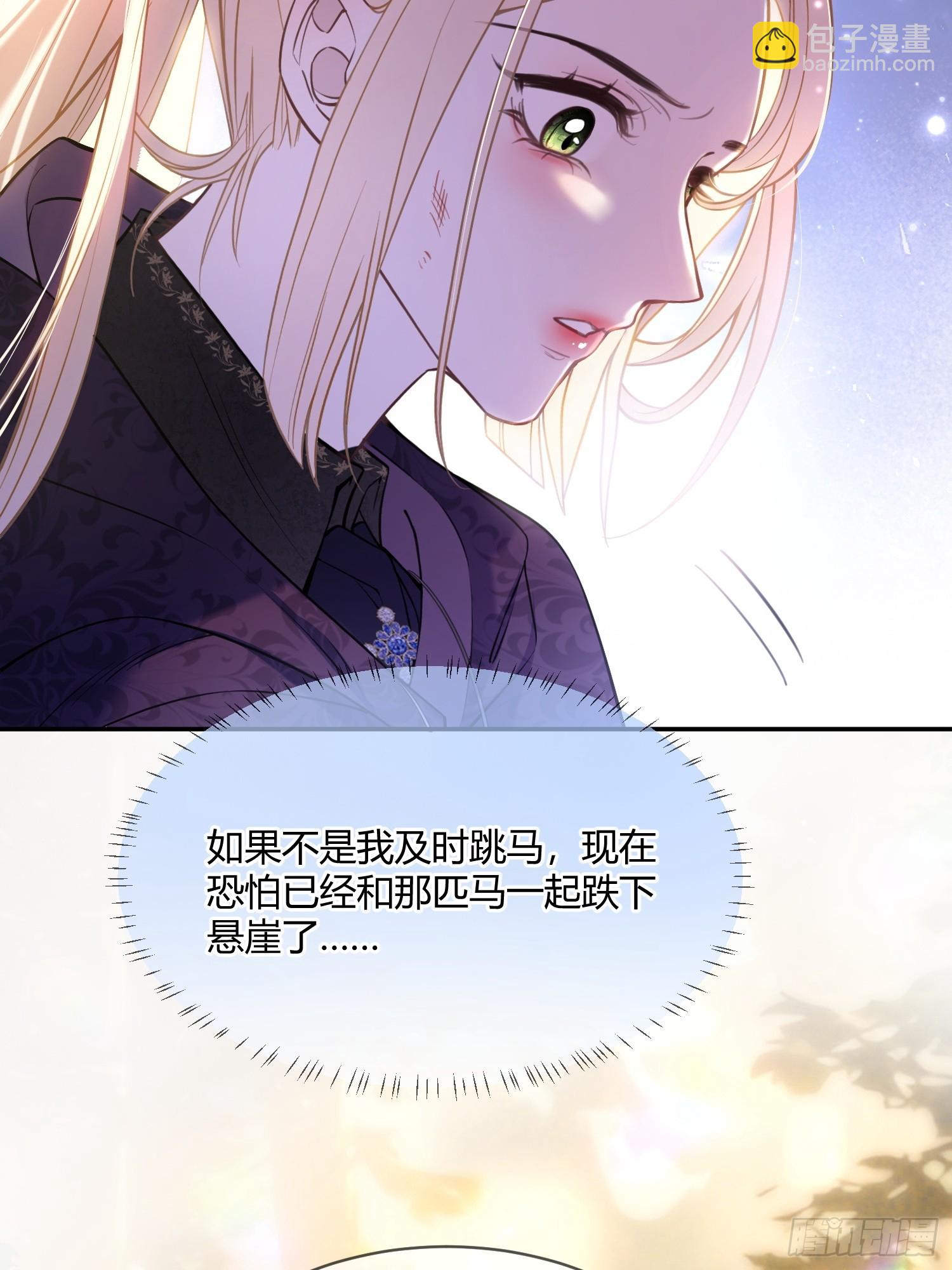 第六十话 我会听话的-第60话