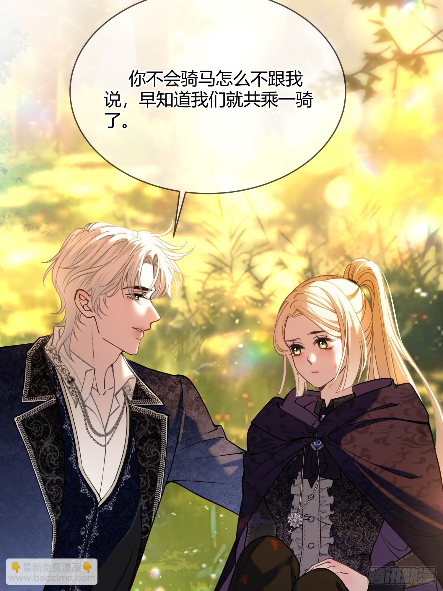 第六十话 我会听话的-第60话