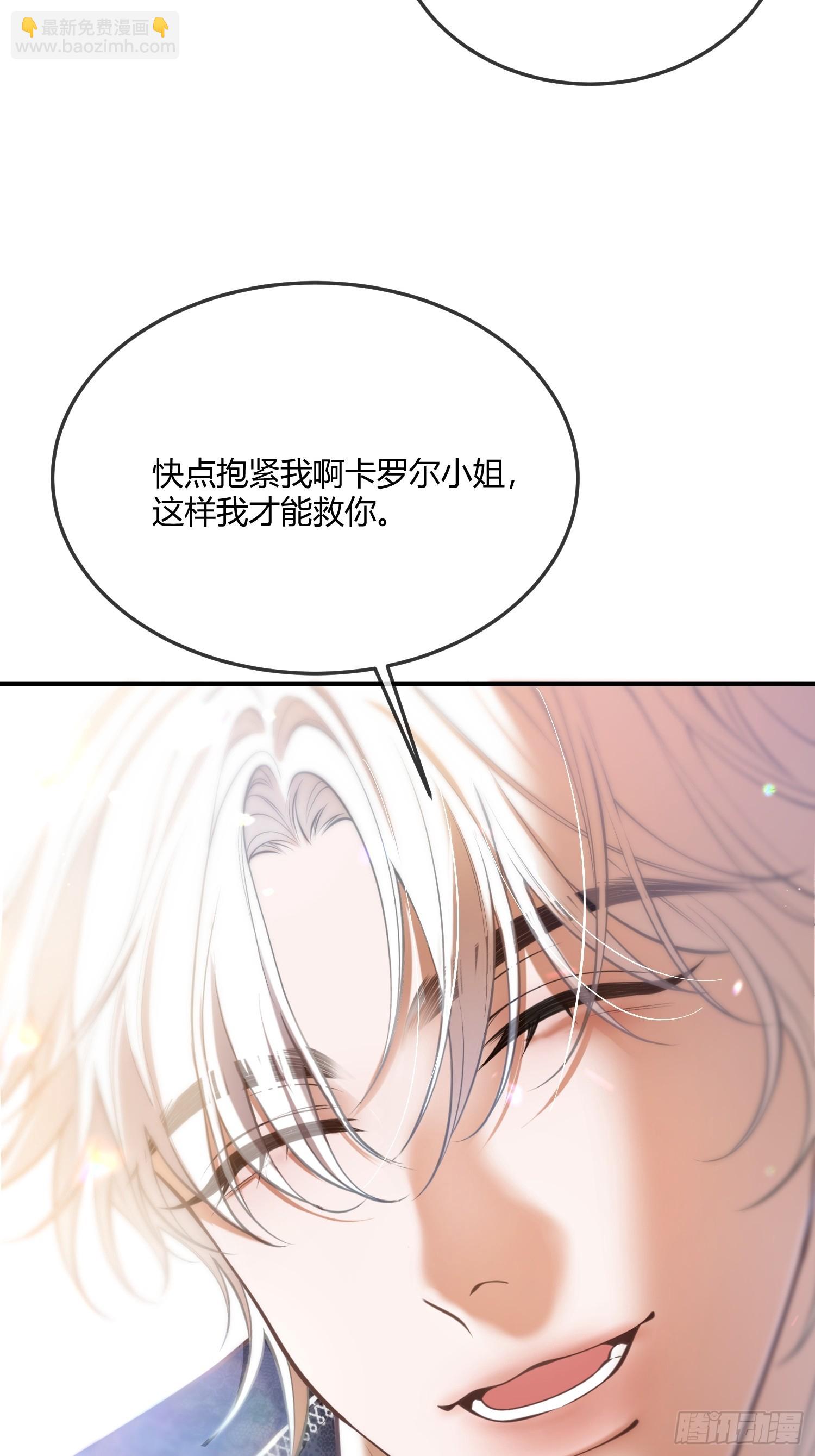 第六十话 我会听话的-第60话