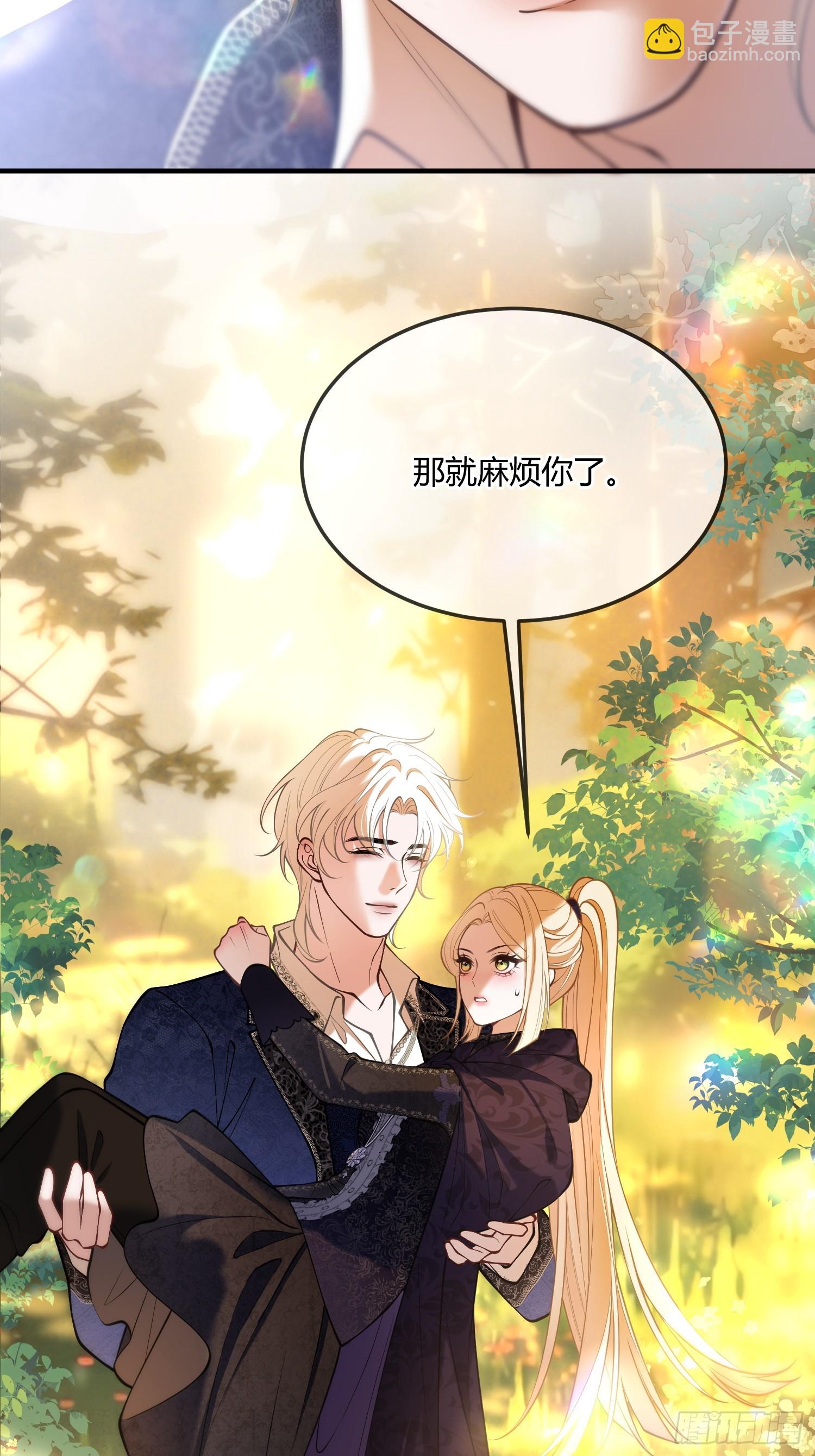 第六十话 我会听话的-第60话