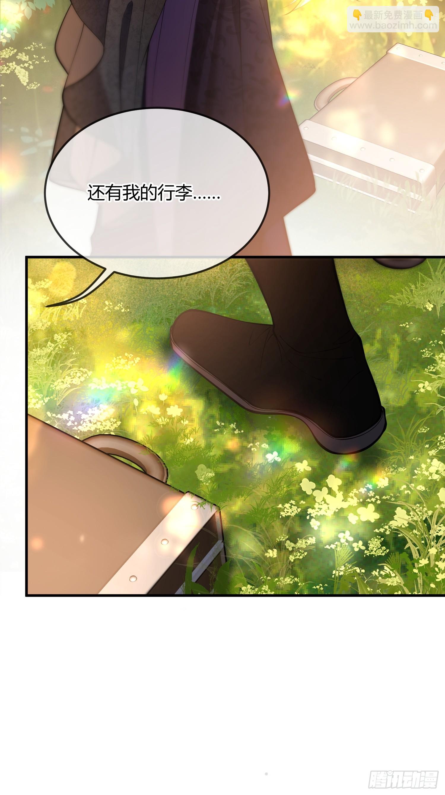 第六十话 我会听话的-第60话