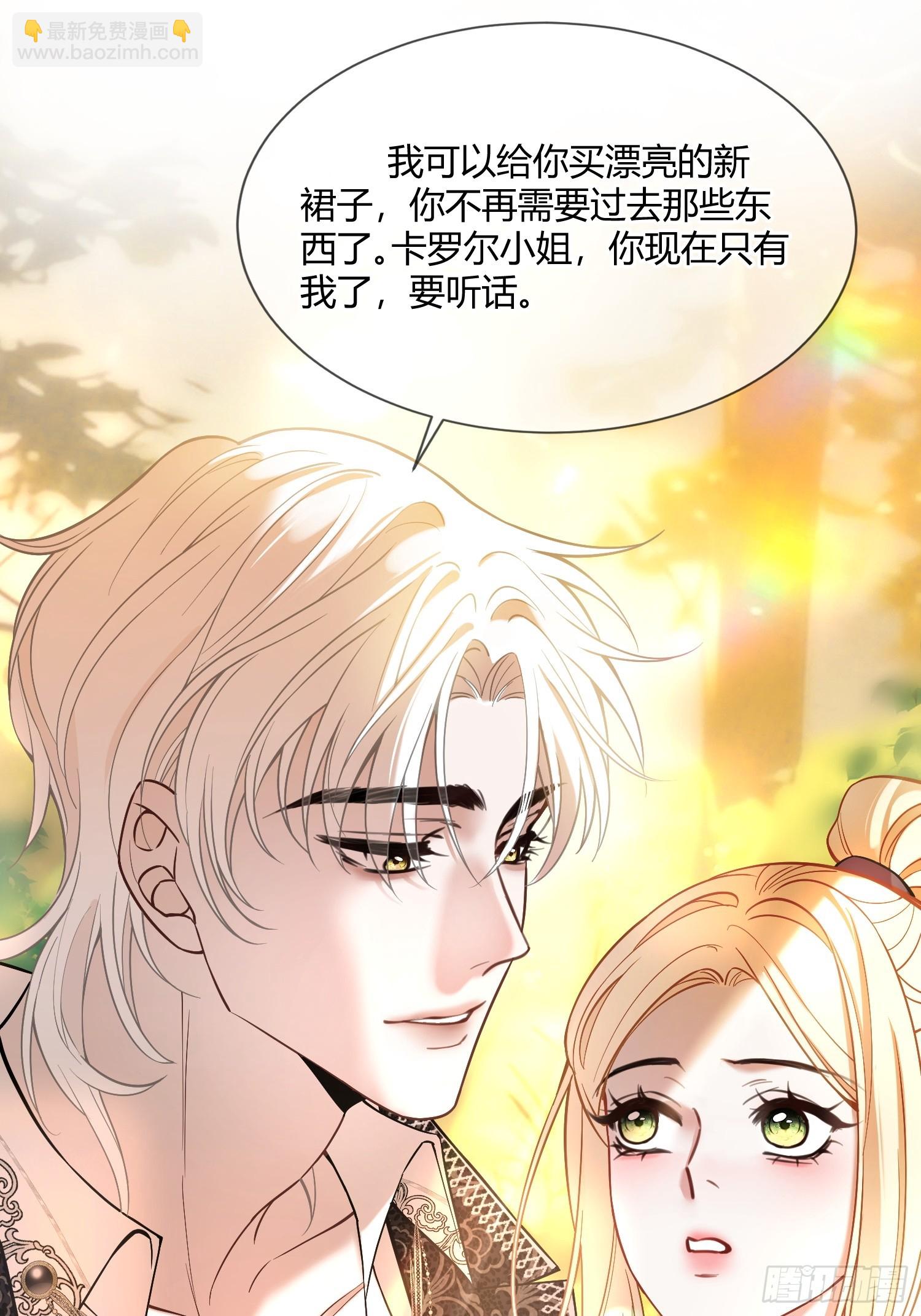 第六十话 我会听话的-第60话