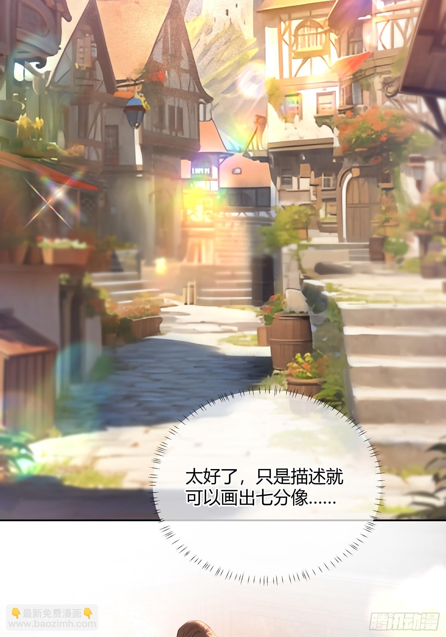 第六十话 我会听话的-第60话