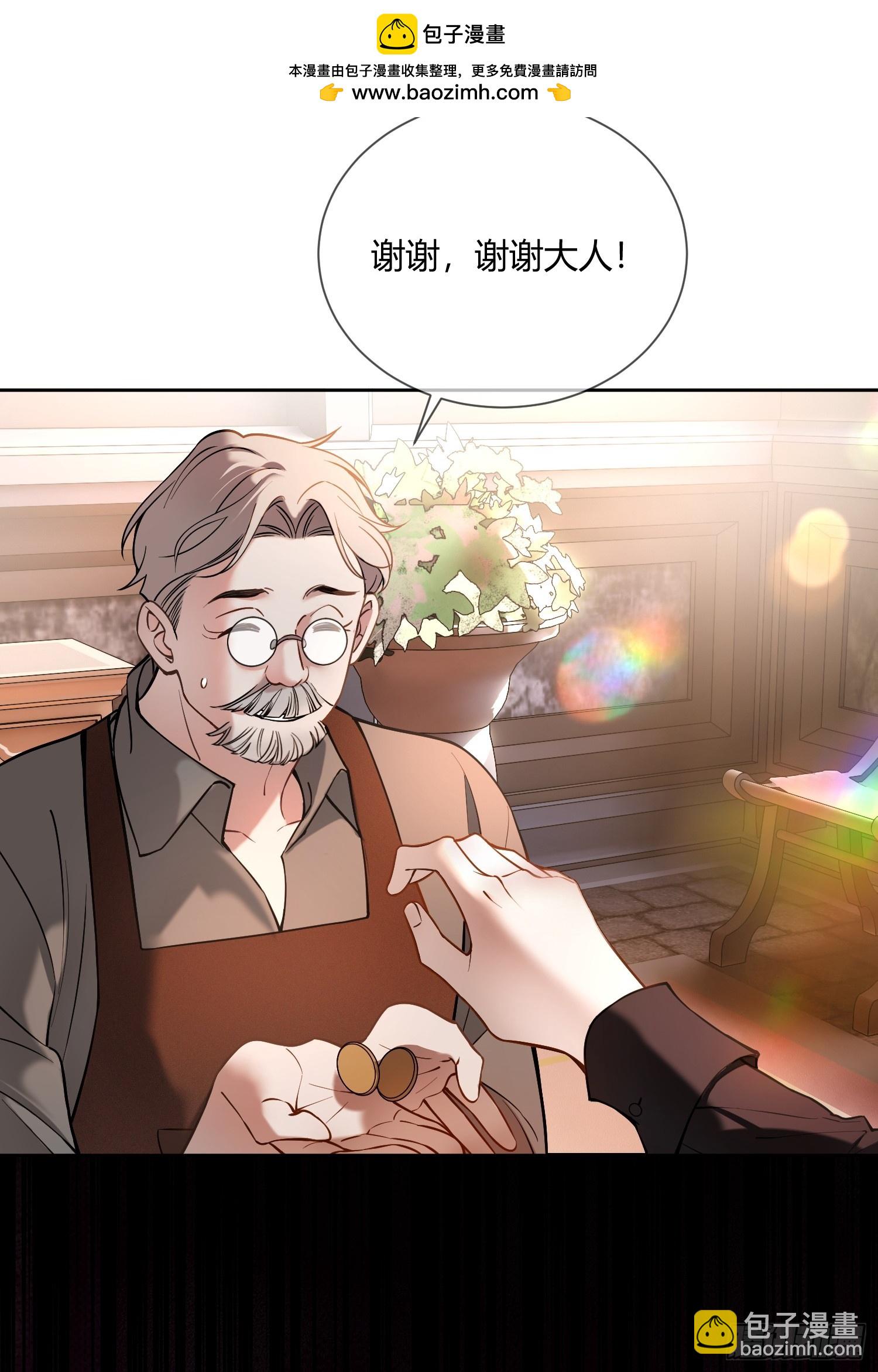 第六十话 我会听话的-第60话