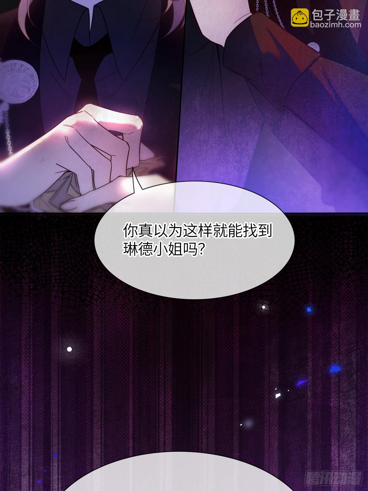 第六十话 我会听话的-第60话