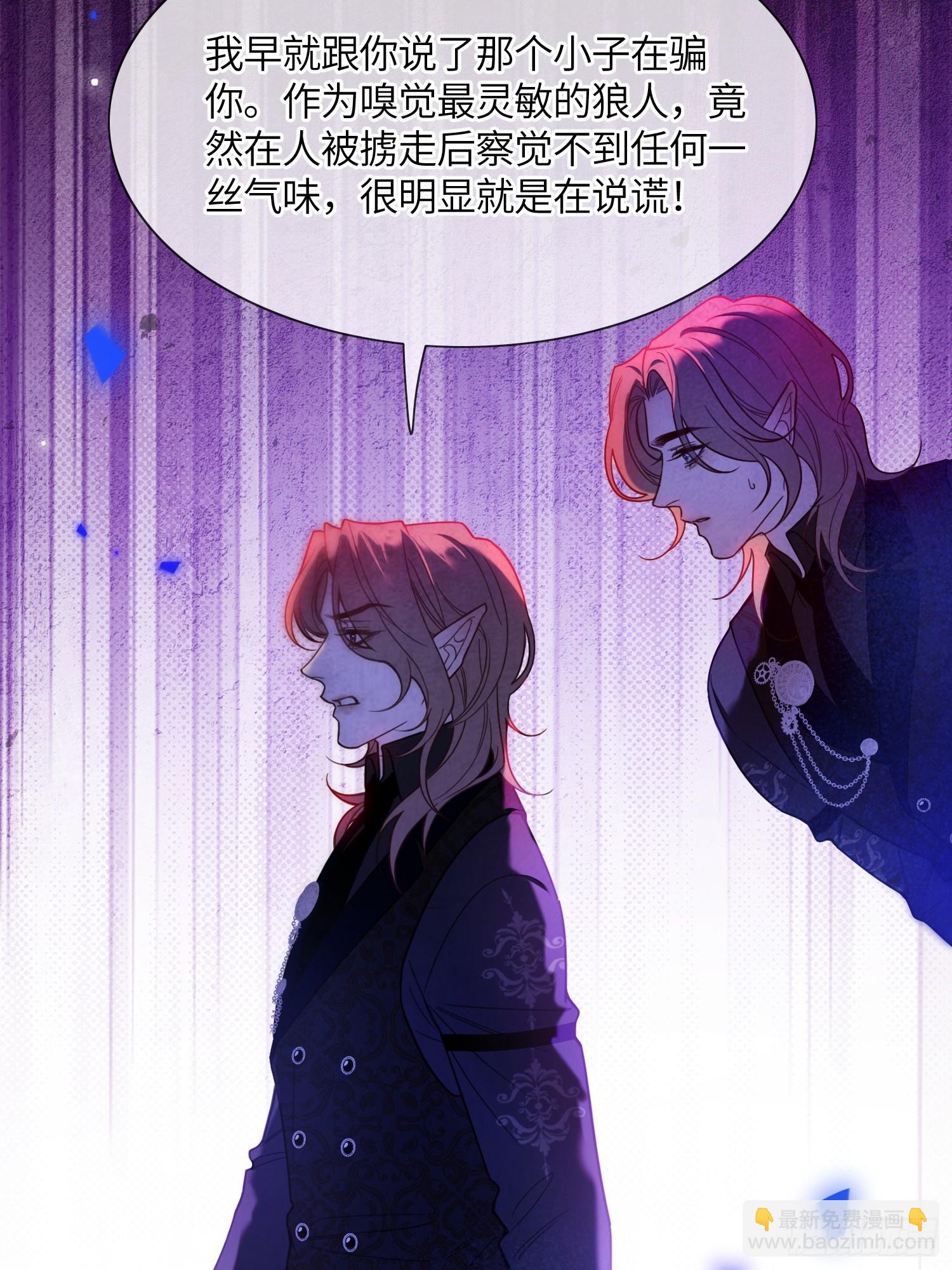 第六十话 我会听话的-第60话