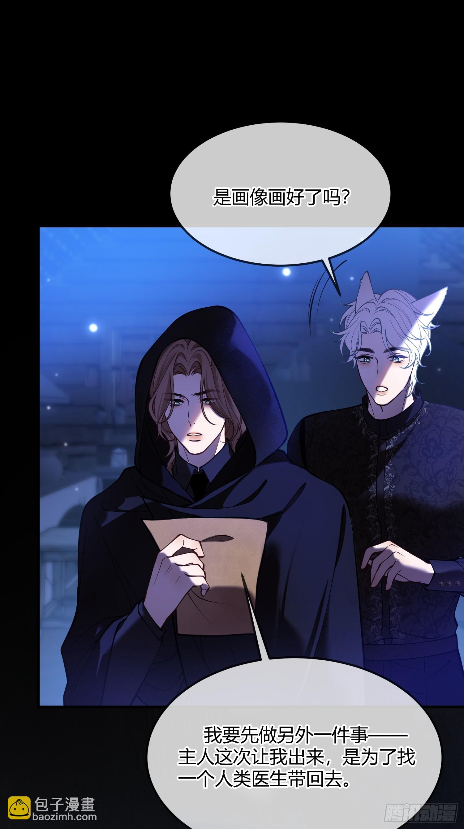 第六十话 我会听话的-第60话