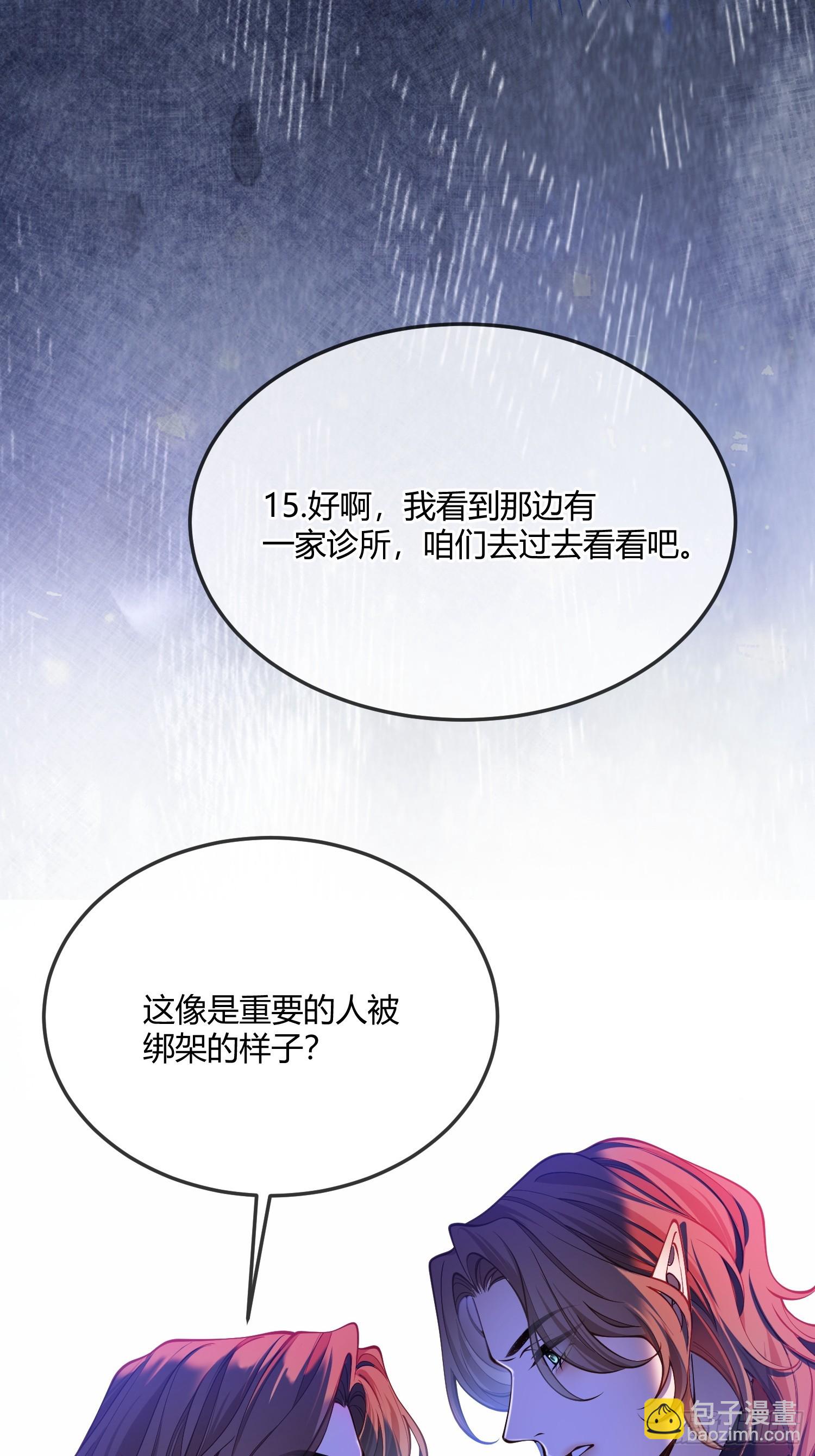 第六十话 我会听话的-第60话