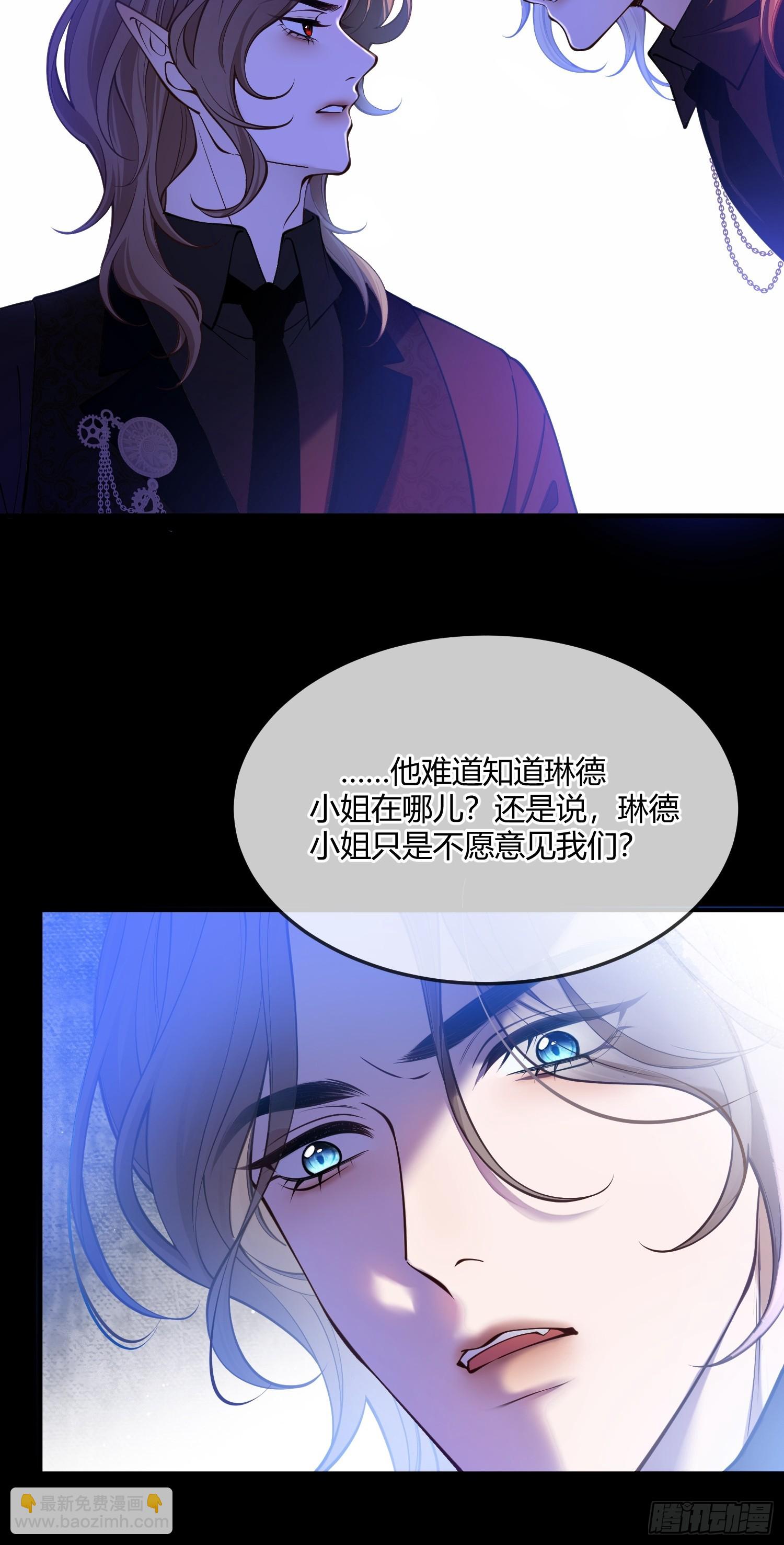 第六十话 我会听话的-第60话