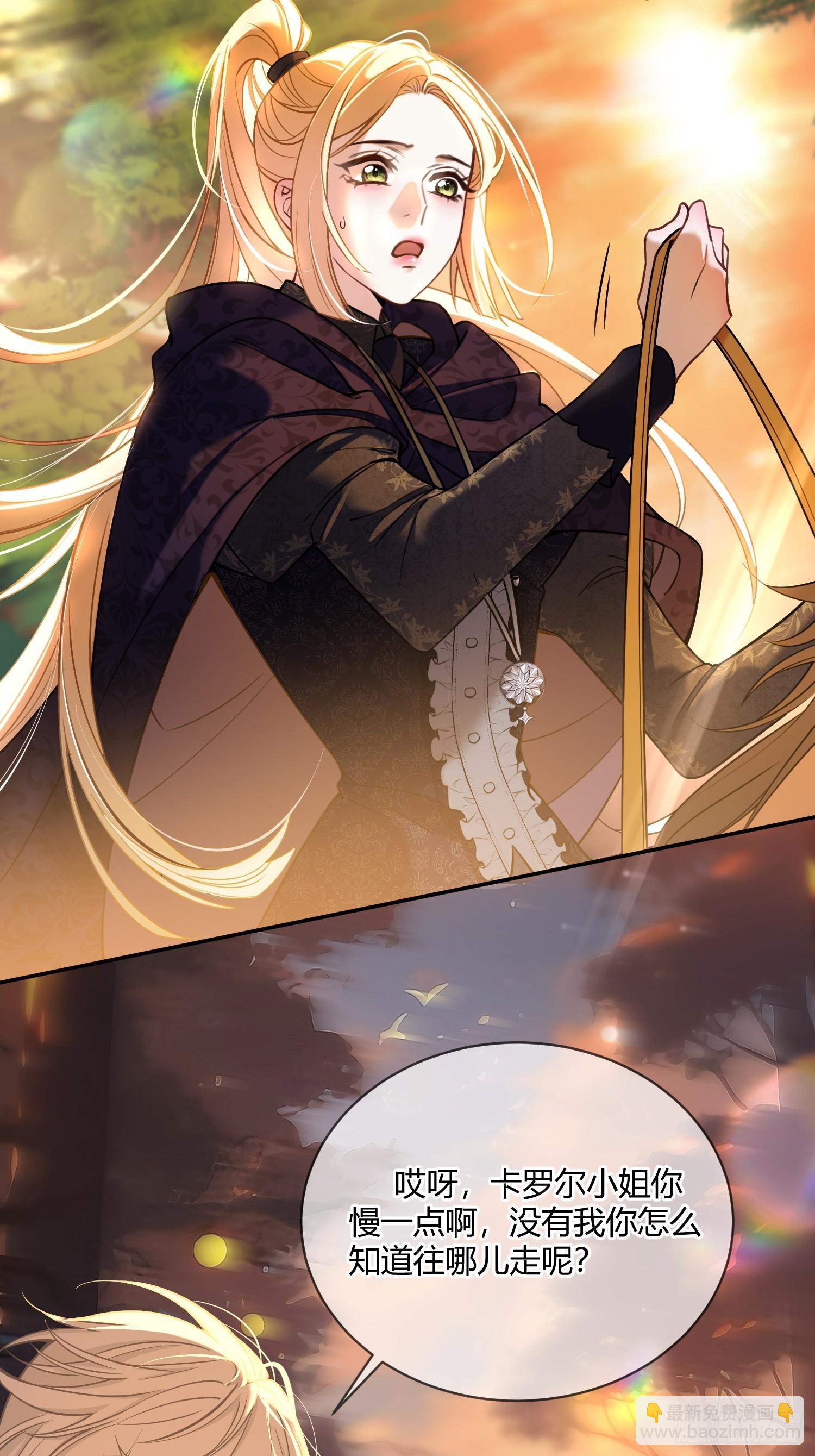 第六十话 我会听话的-第60话