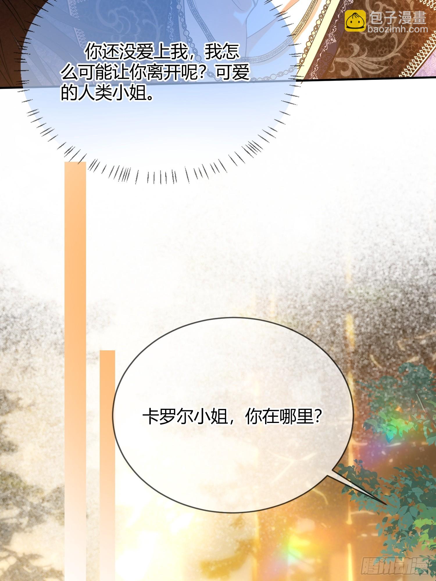 第六十话 我会听话的-第60话