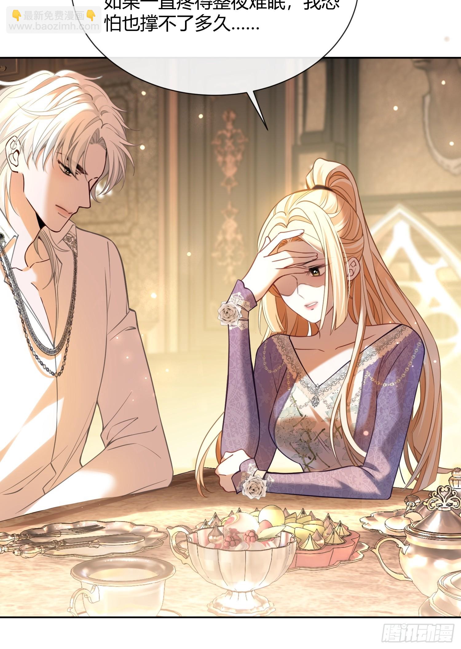 貴族的隱秘遊戲 - 第六十二話 背水一戰 - 6