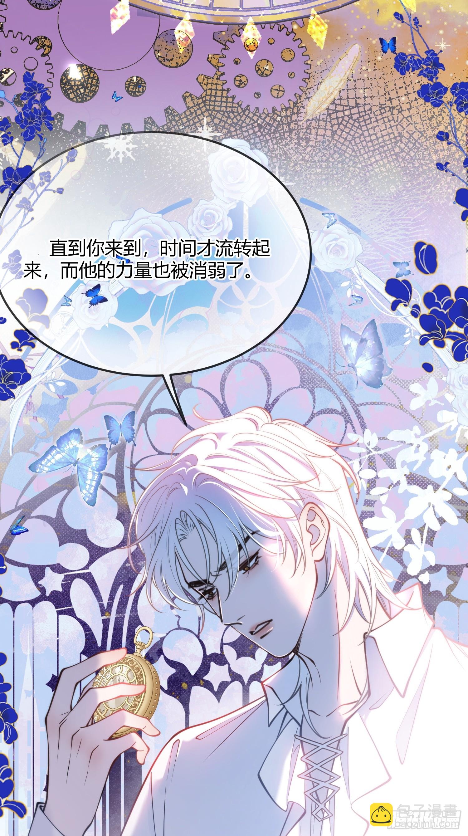 第七十话 杀死德维特-第70话