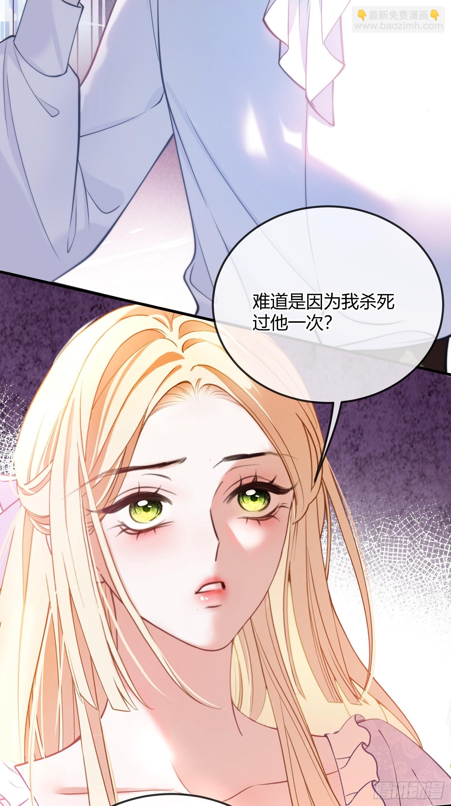 第七十话 杀死德维特-第70话