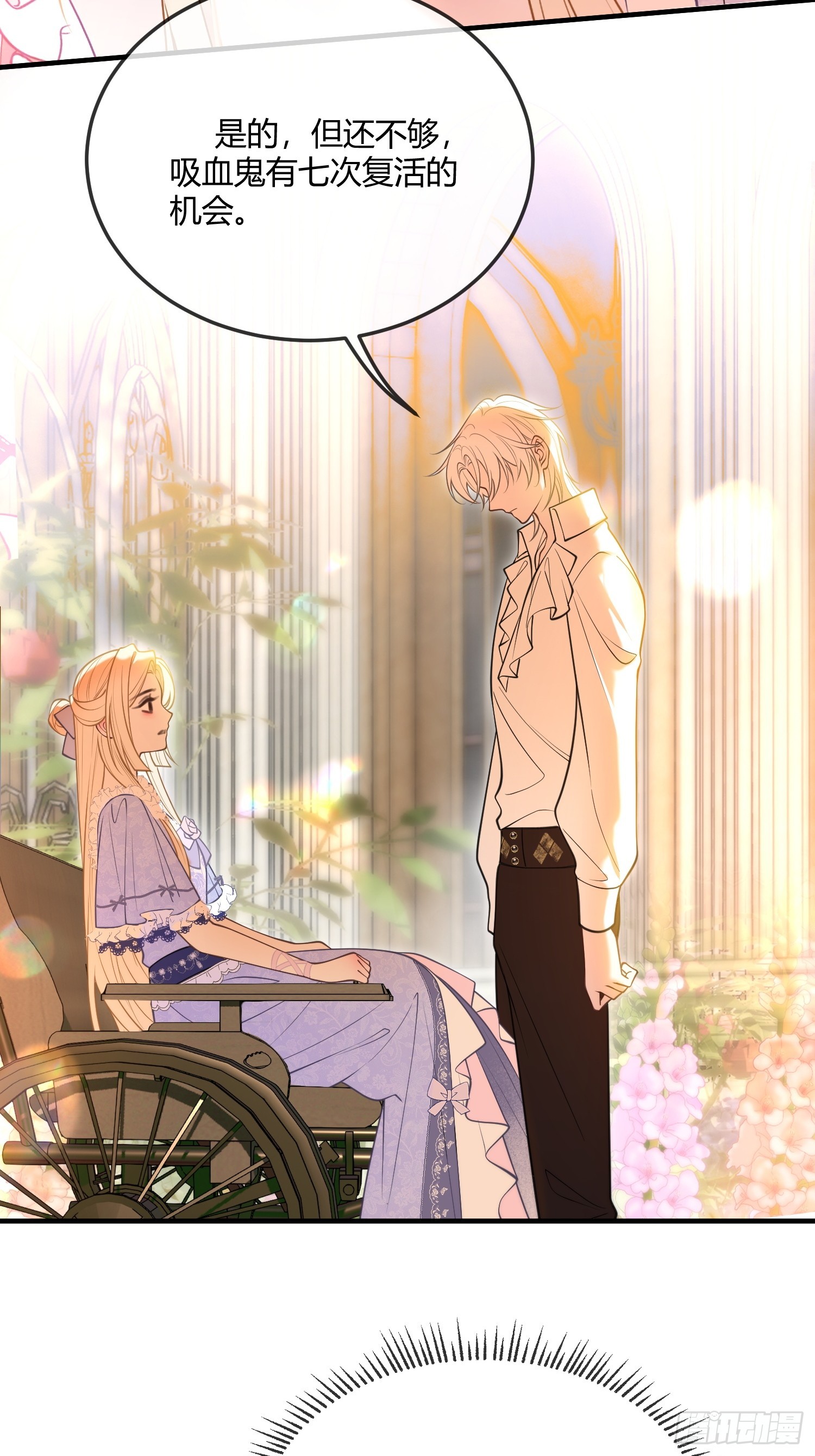 第七十话 杀死德维特-第70话